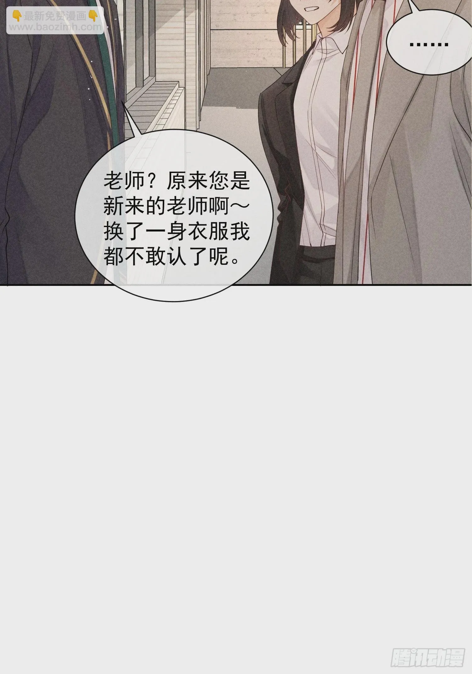 第32话 肉体升温 第48页