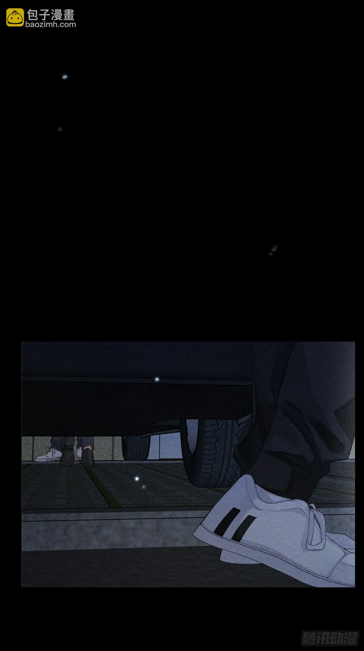 第31话 伴随着雨声 第6页