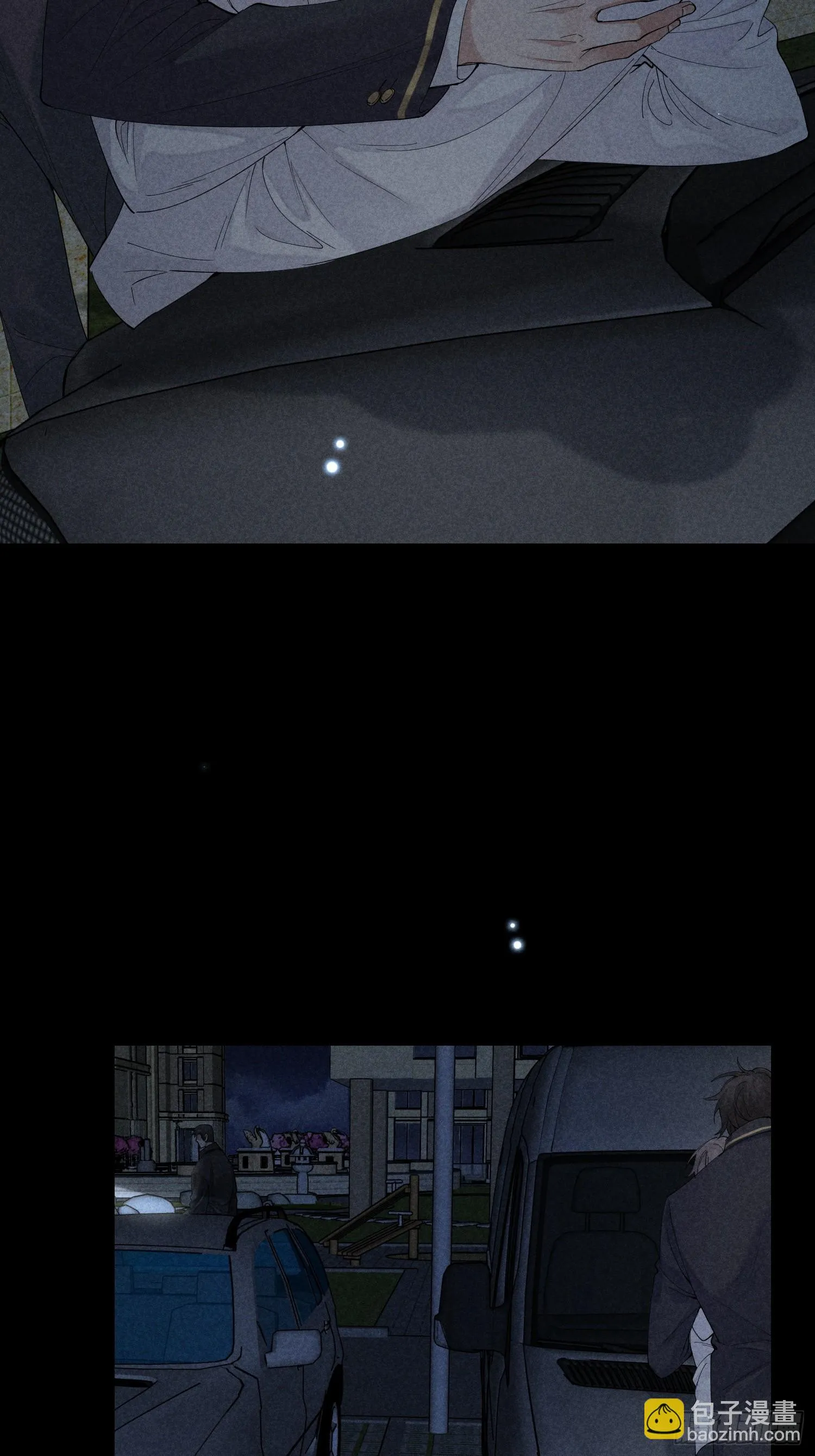 第31话 伴随着雨声 第8页