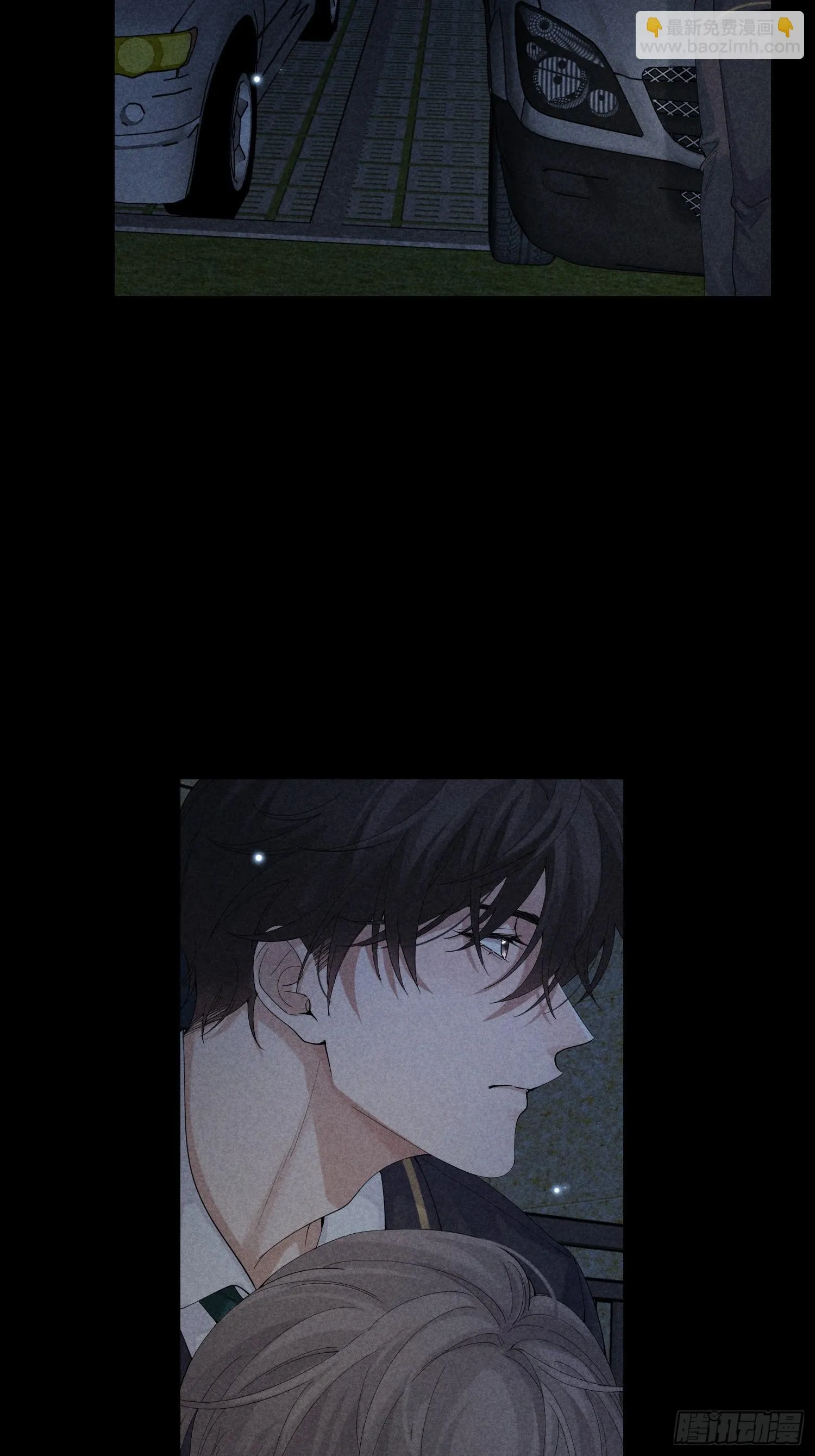 第31话 伴随着雨声 第9页