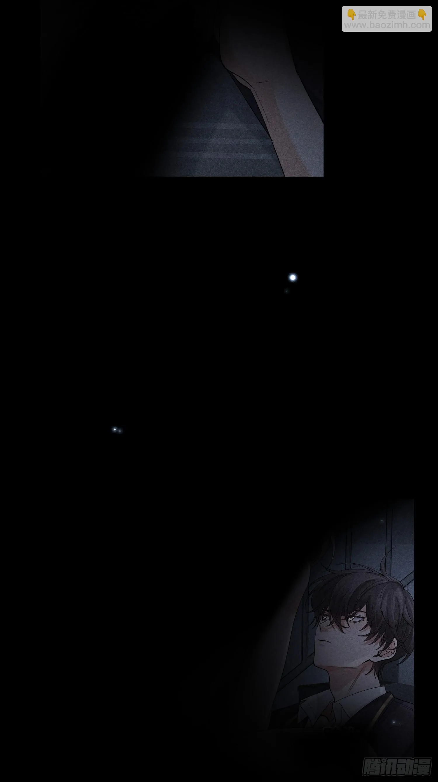 第31话 伴随着雨声 第24页