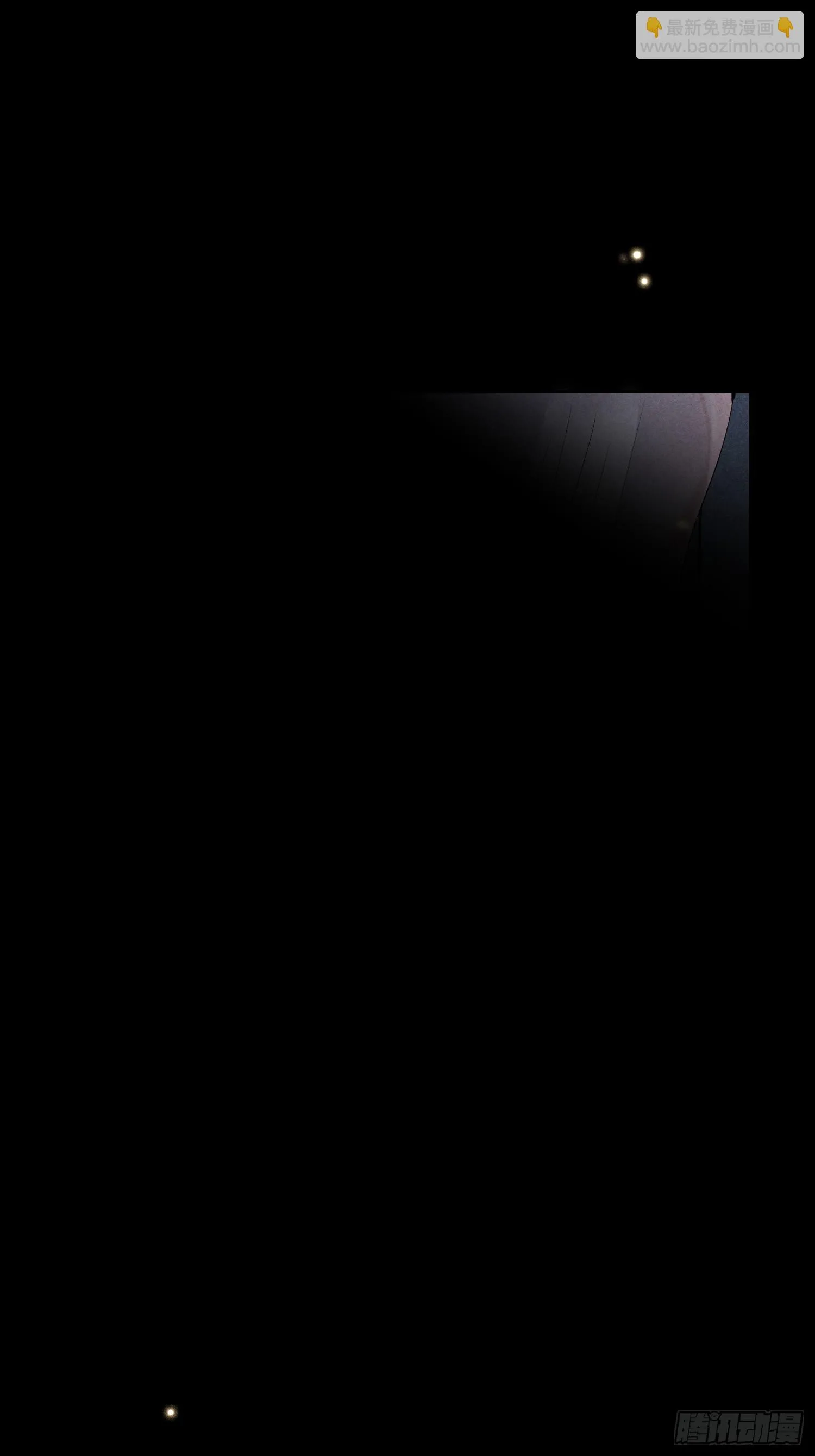 第31话 伴随着雨声 第31页