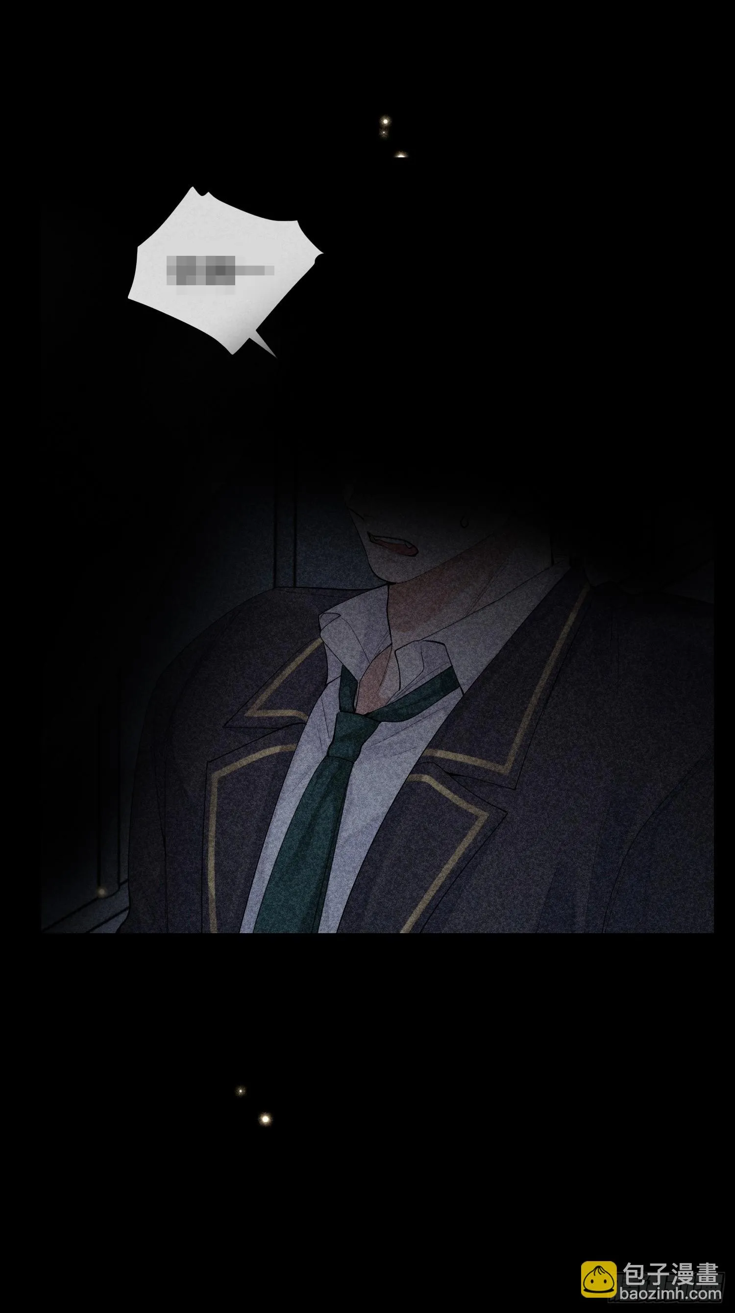 第31话 伴随着雨声 第32页
