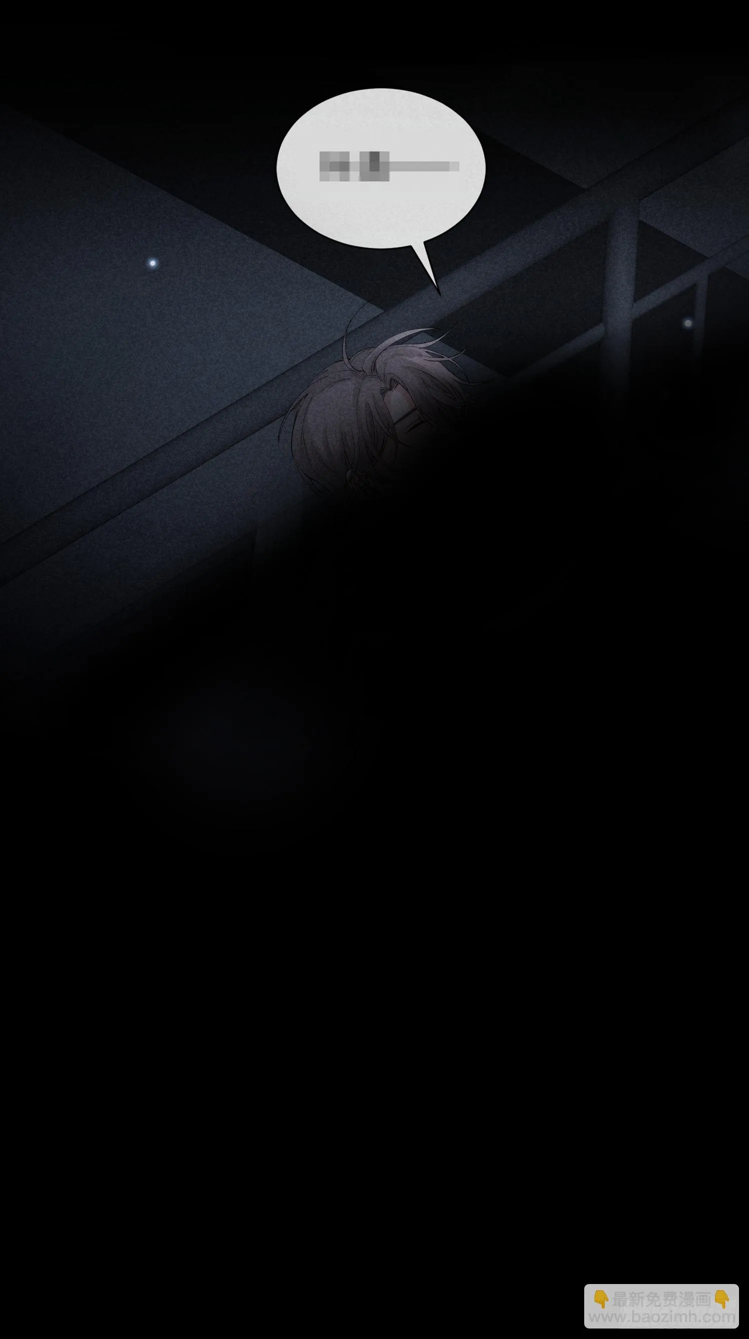第31话 伴随着雨声 第37页