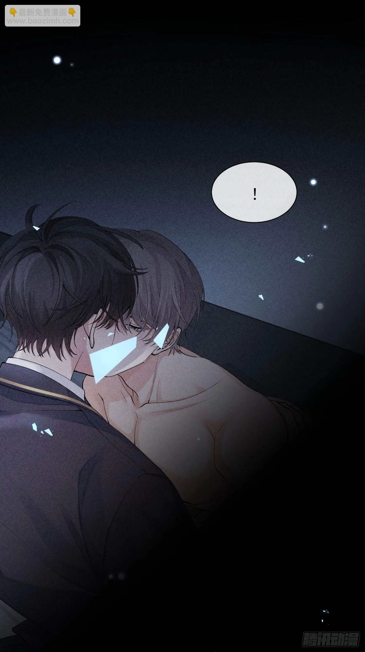 第31话 伴随着雨声 第44页