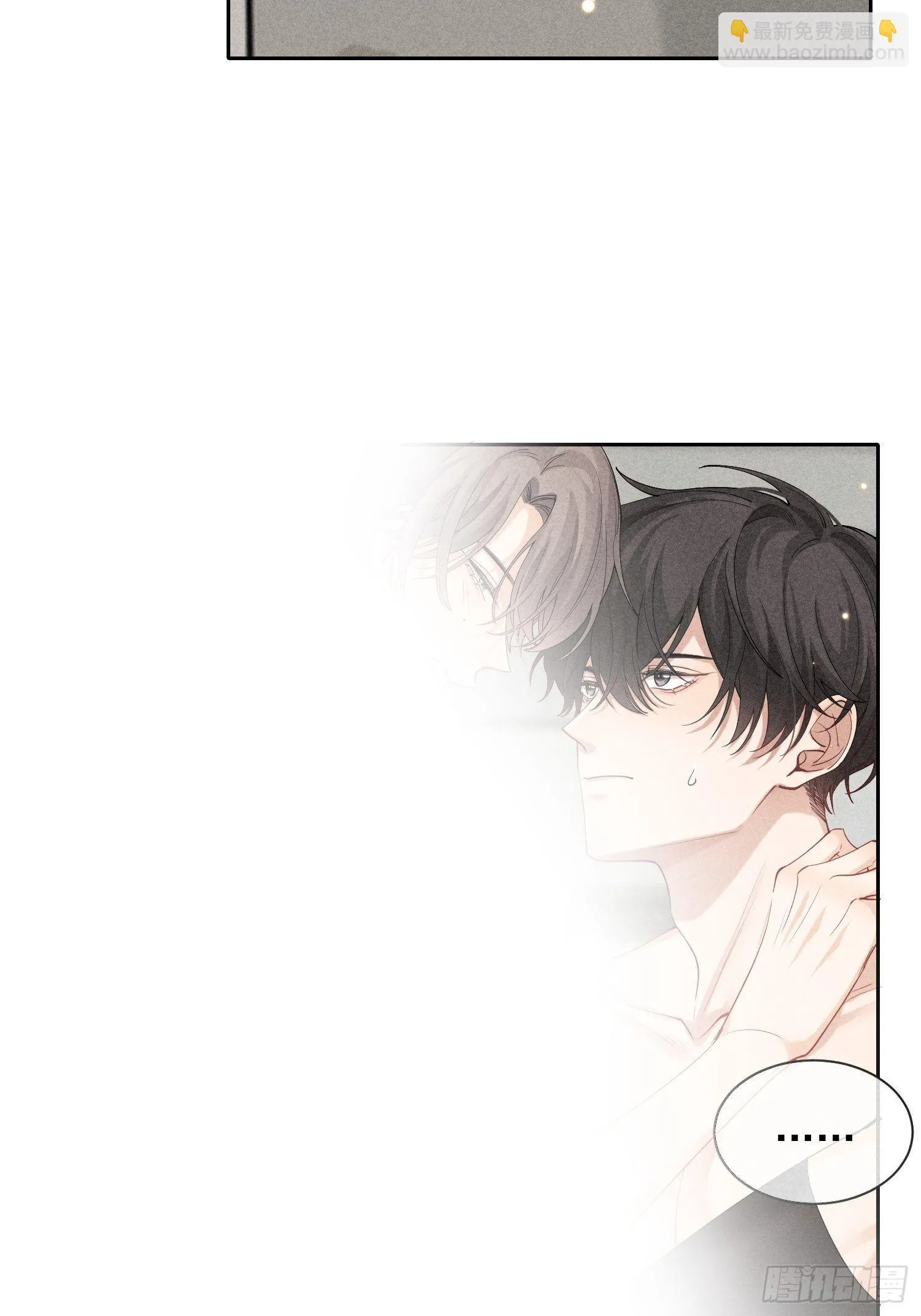 第30话 堕落的世界 第16页