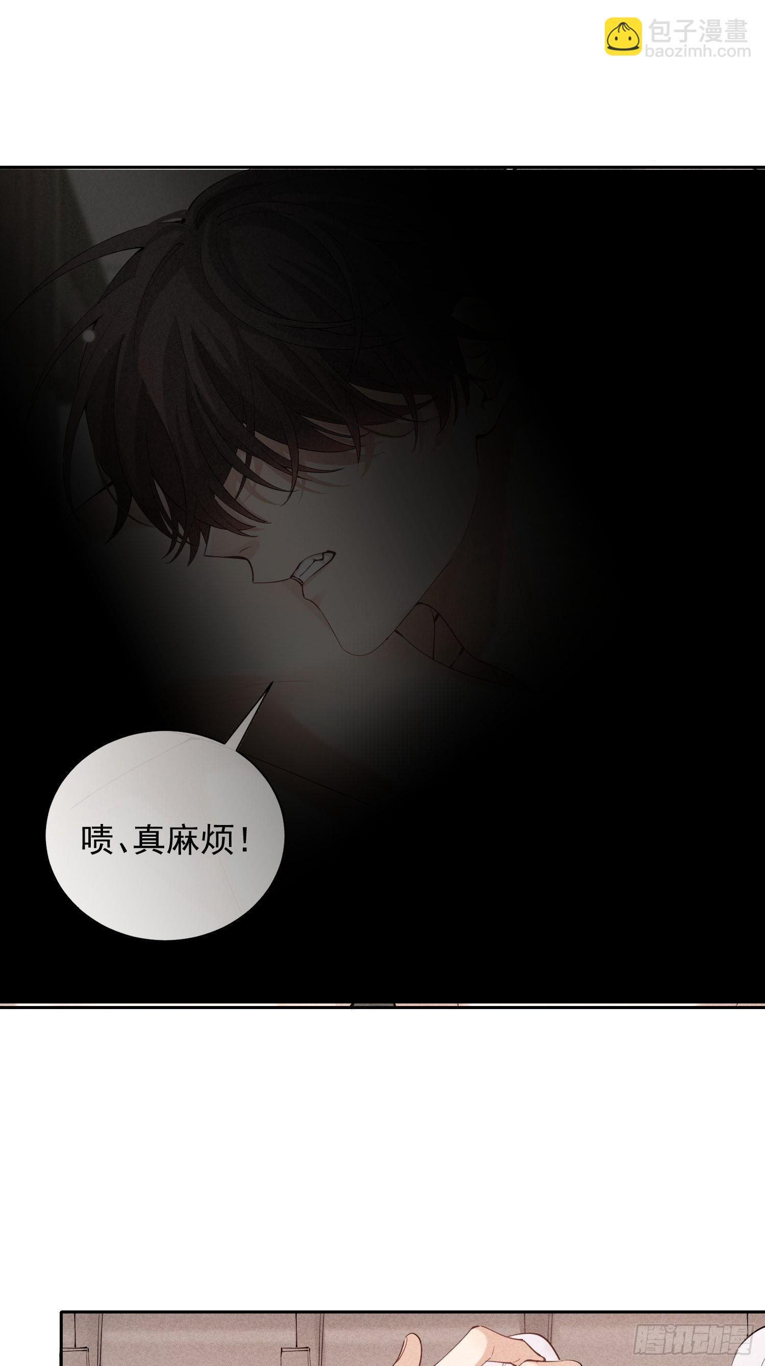 第30话 堕落的世界 第19页