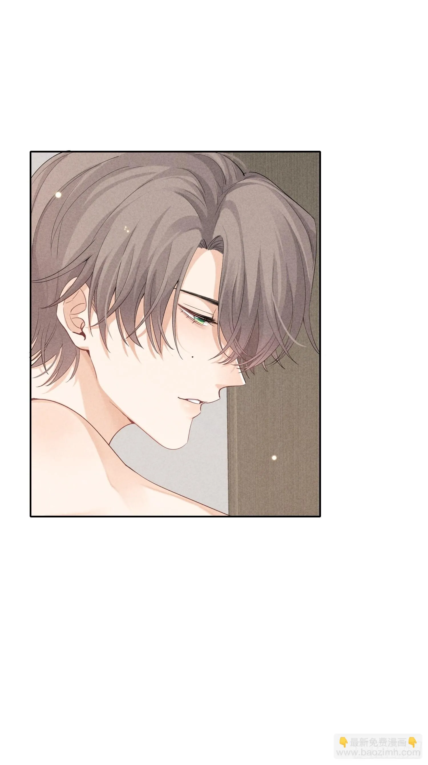 第30话 堕落的世界 第24页