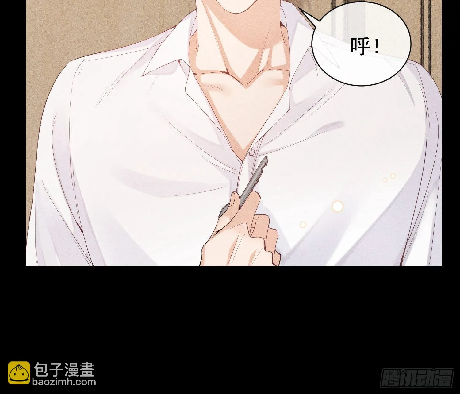 第30话 堕落的世界 第43页