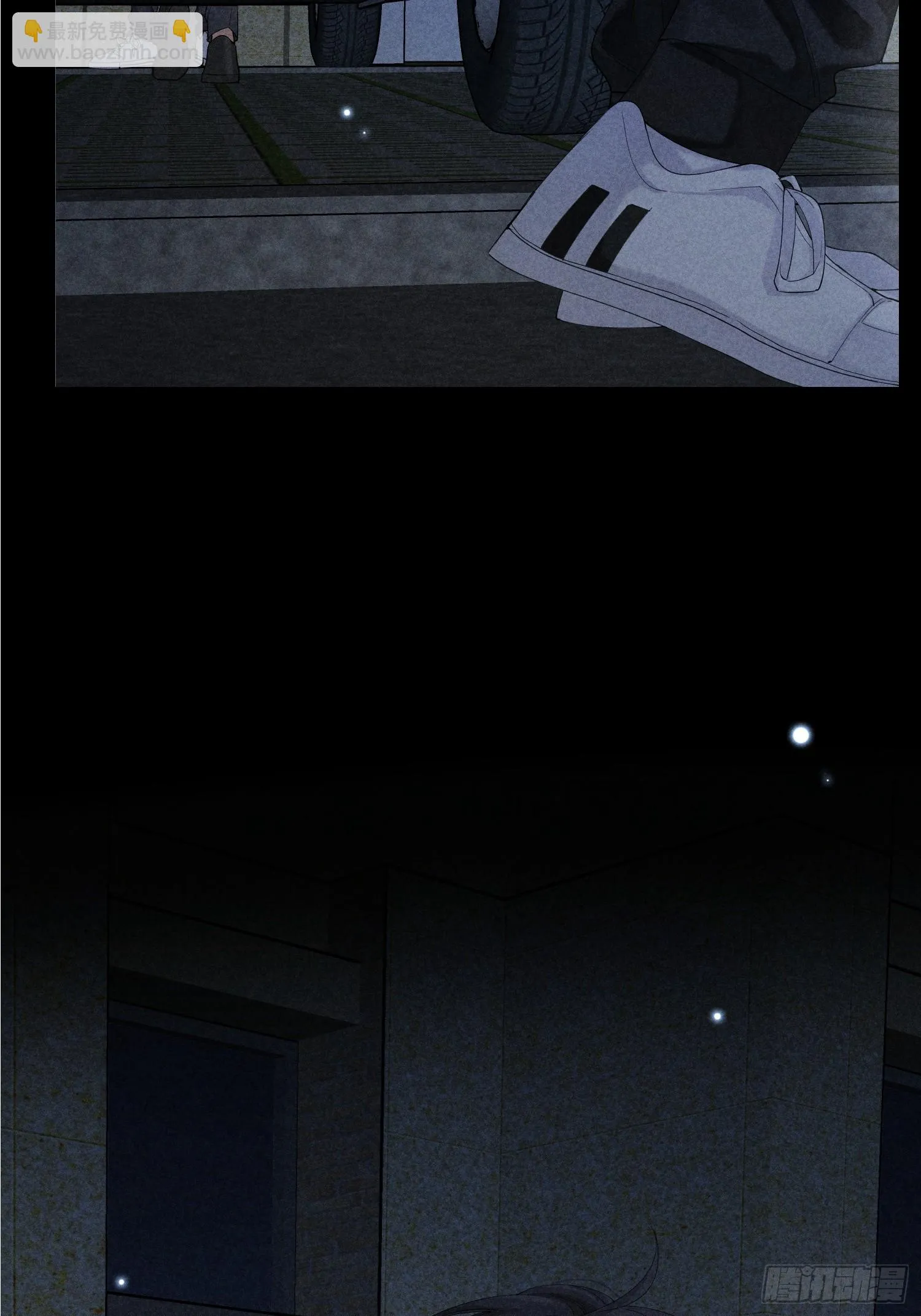 第30话 堕落的世界 第51页