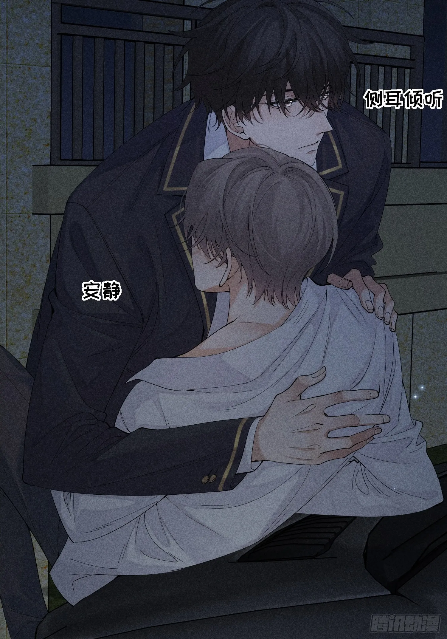 第30话 堕落的世界 第52页