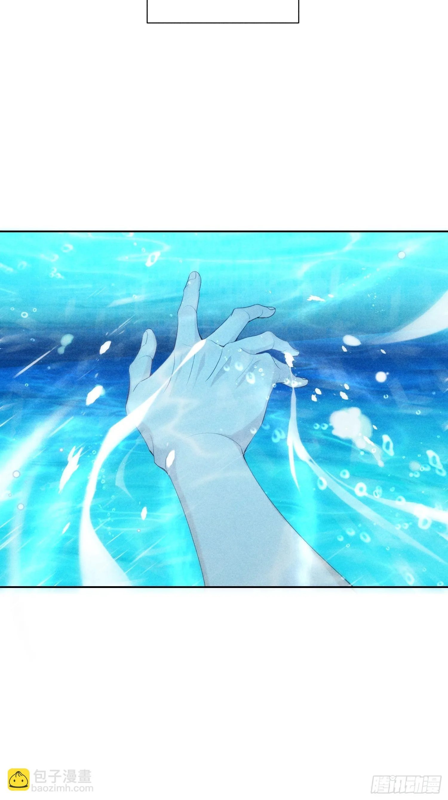 第29话 同谋 第27页
