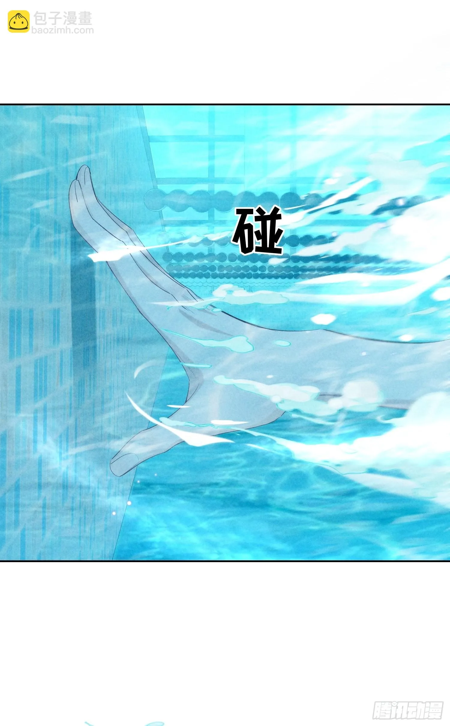 第29话 同谋 第28页