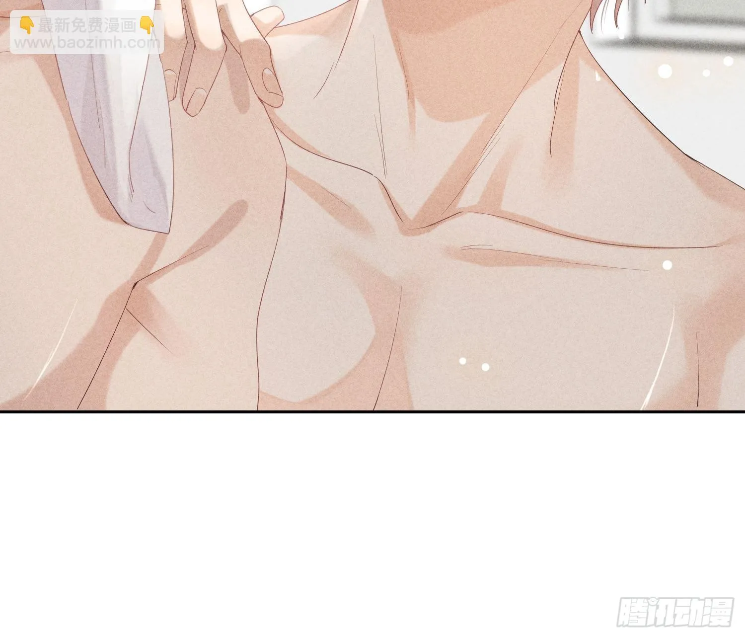 第29话 同谋 第43页