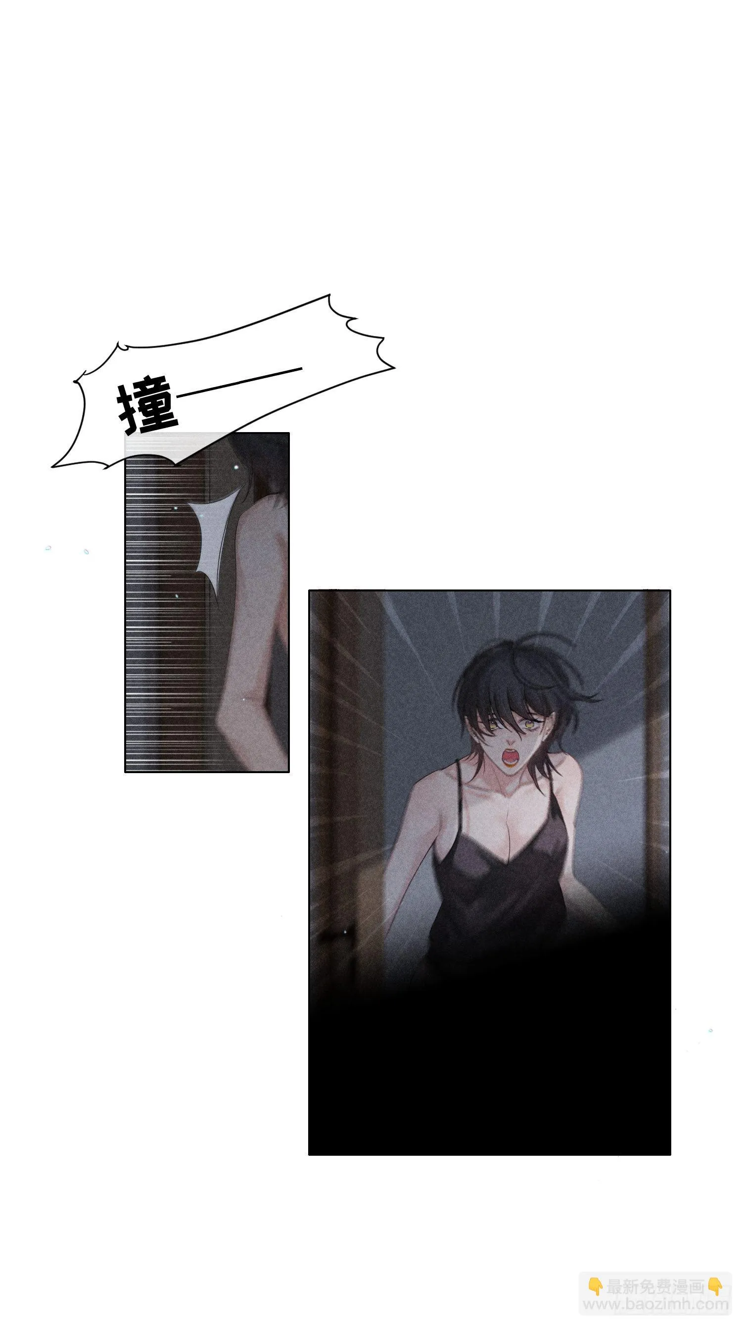第28话 他的求助 第18页
