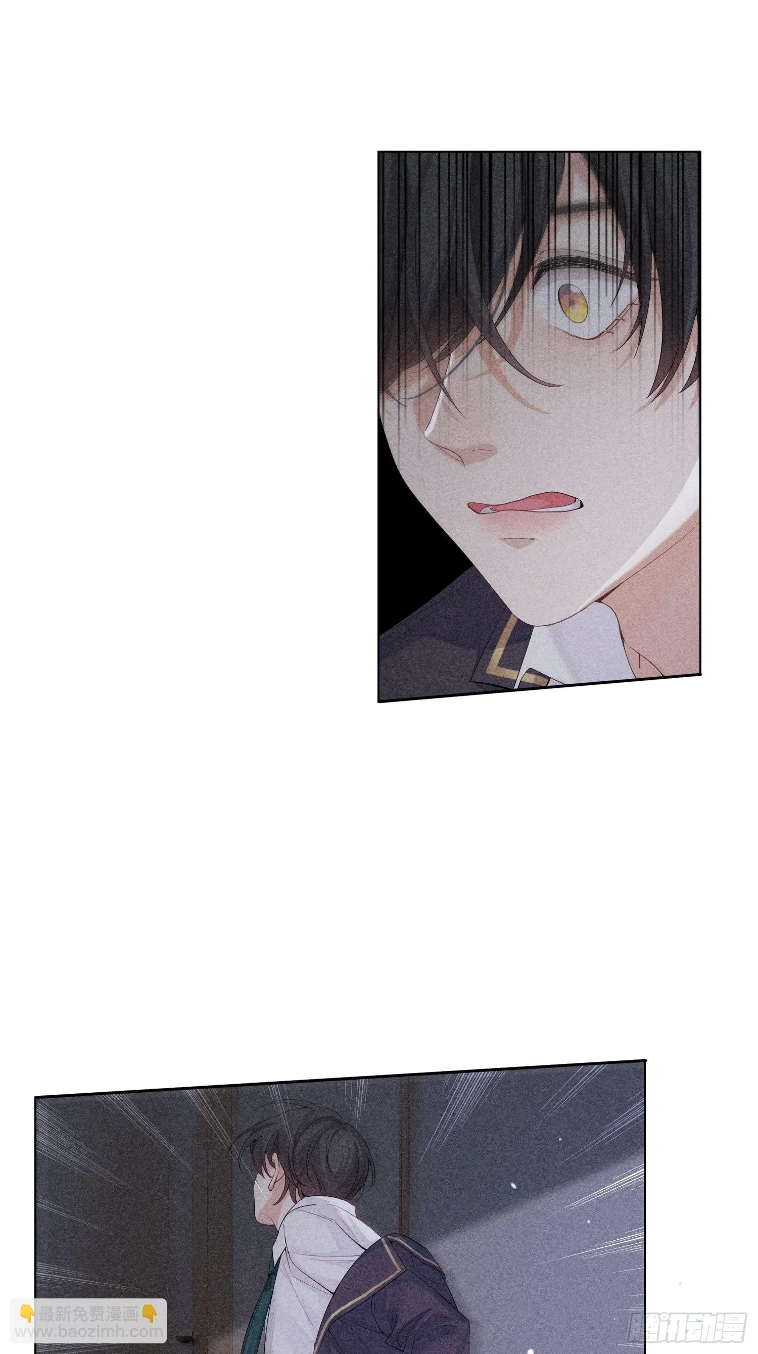 第28话 他的求助 第21页