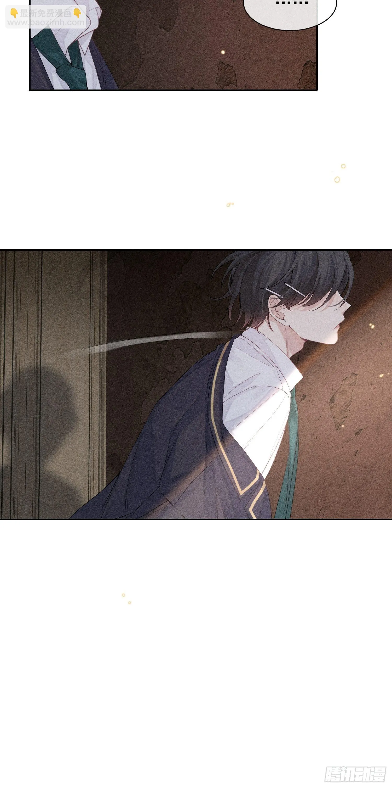 第28话 他的求助 第27页