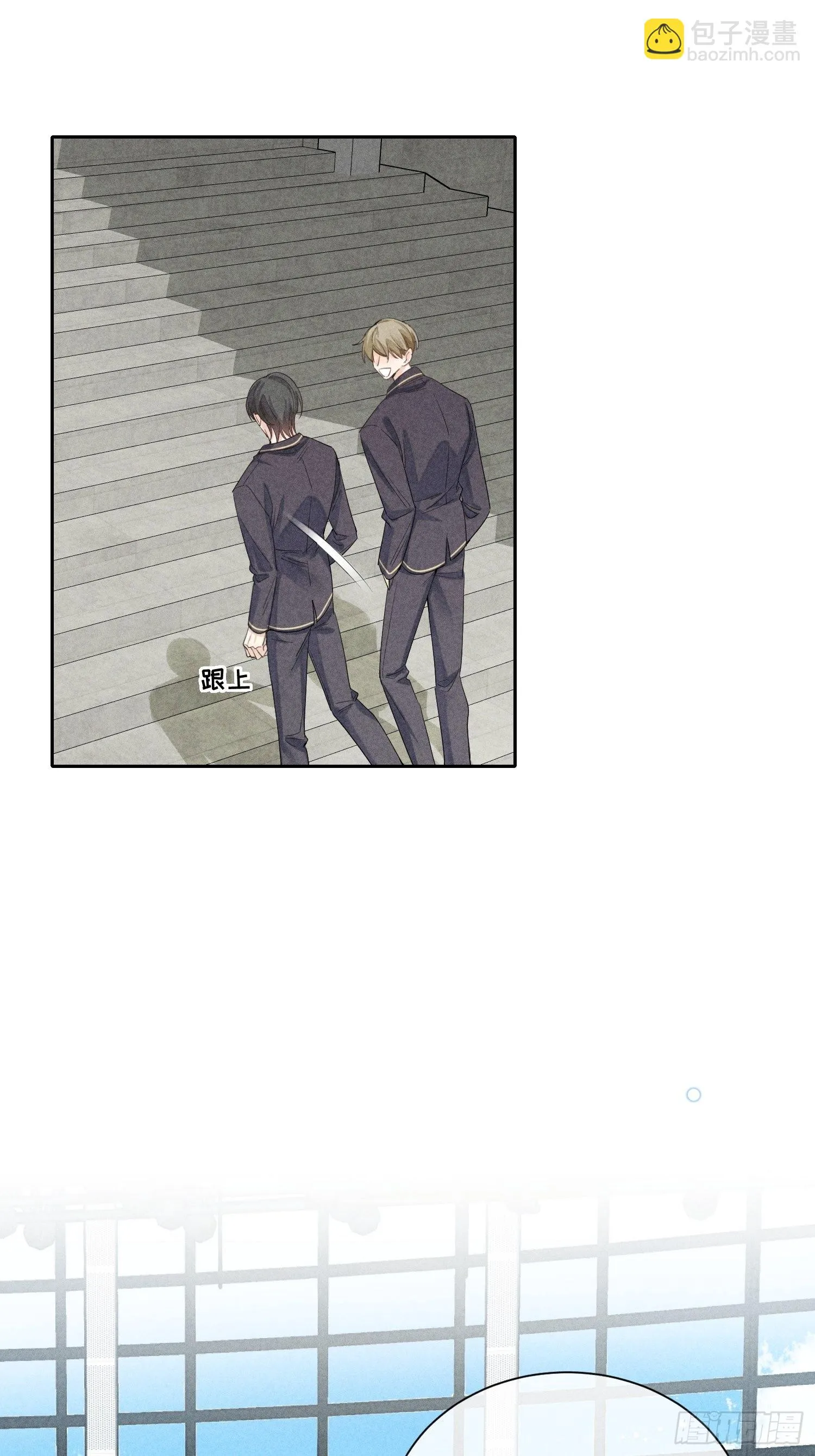 第28话 他的求助 第34页