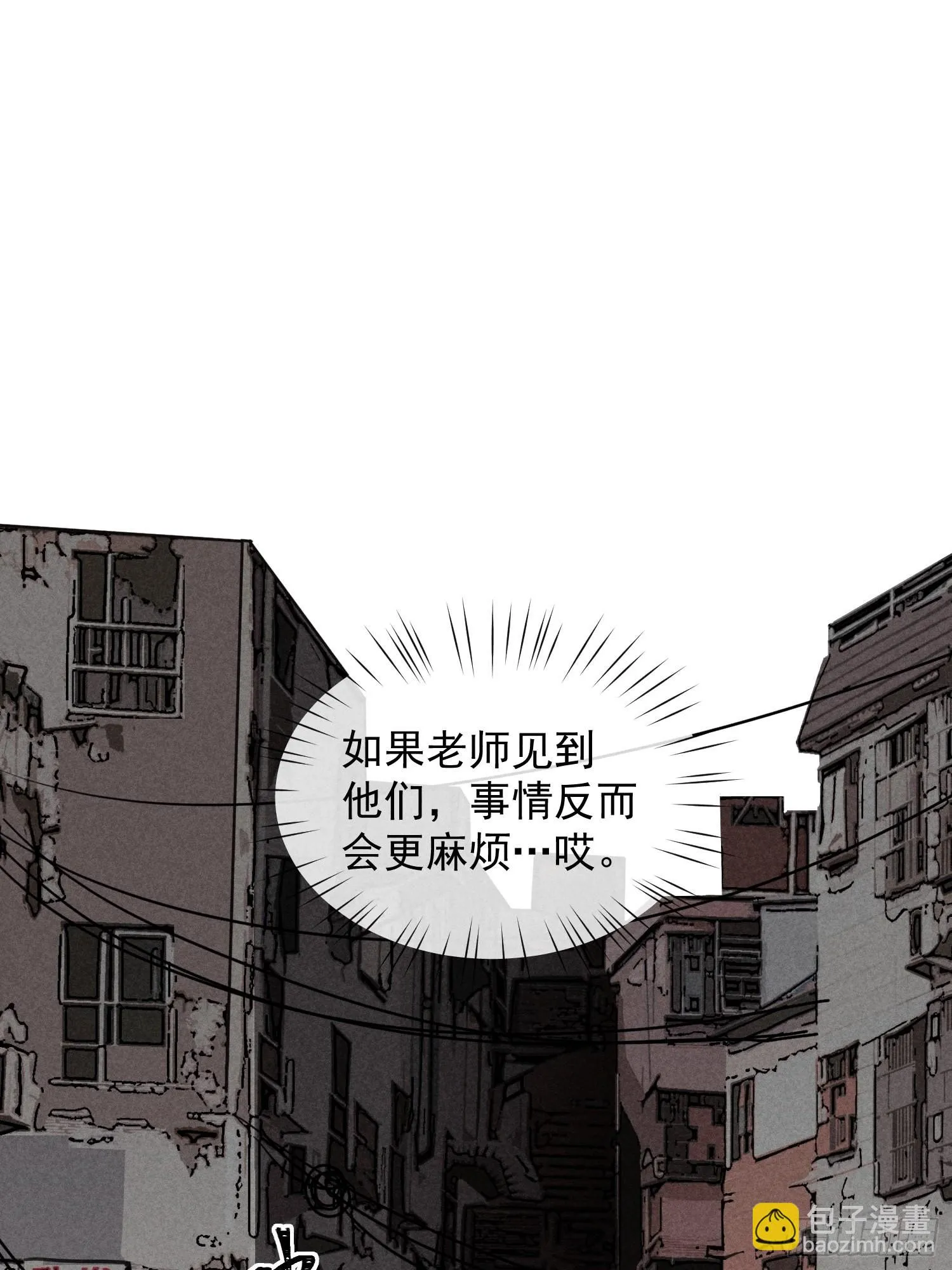 第27话 灵纯的家 第7页