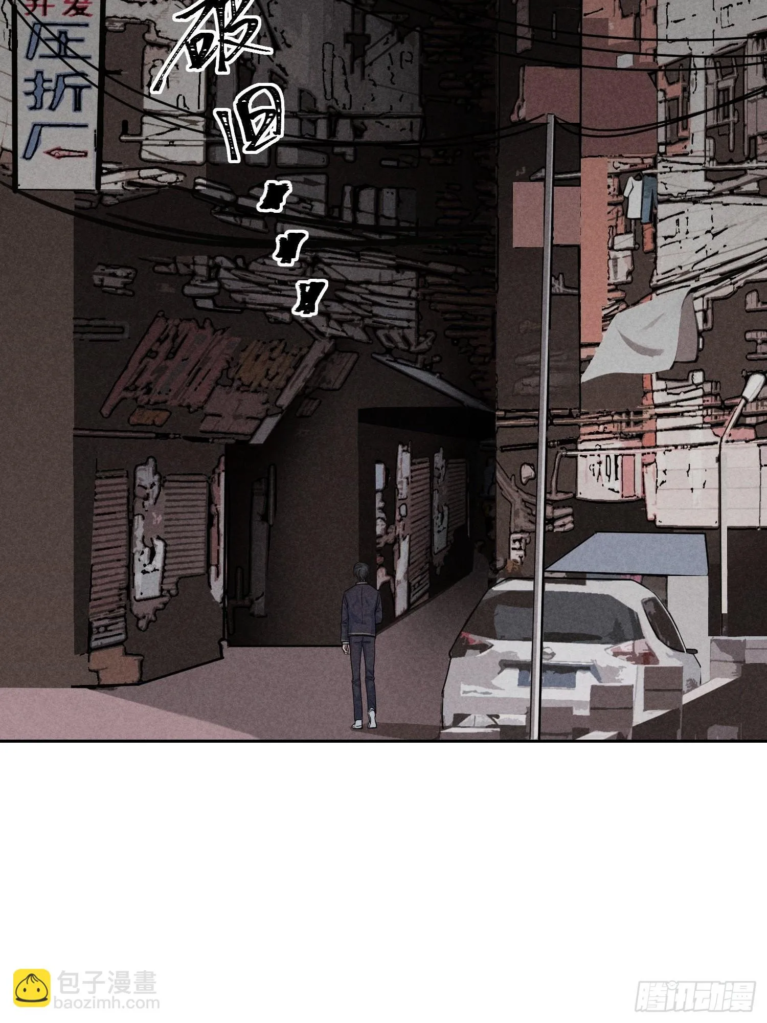 第27话 灵纯的家 第8页