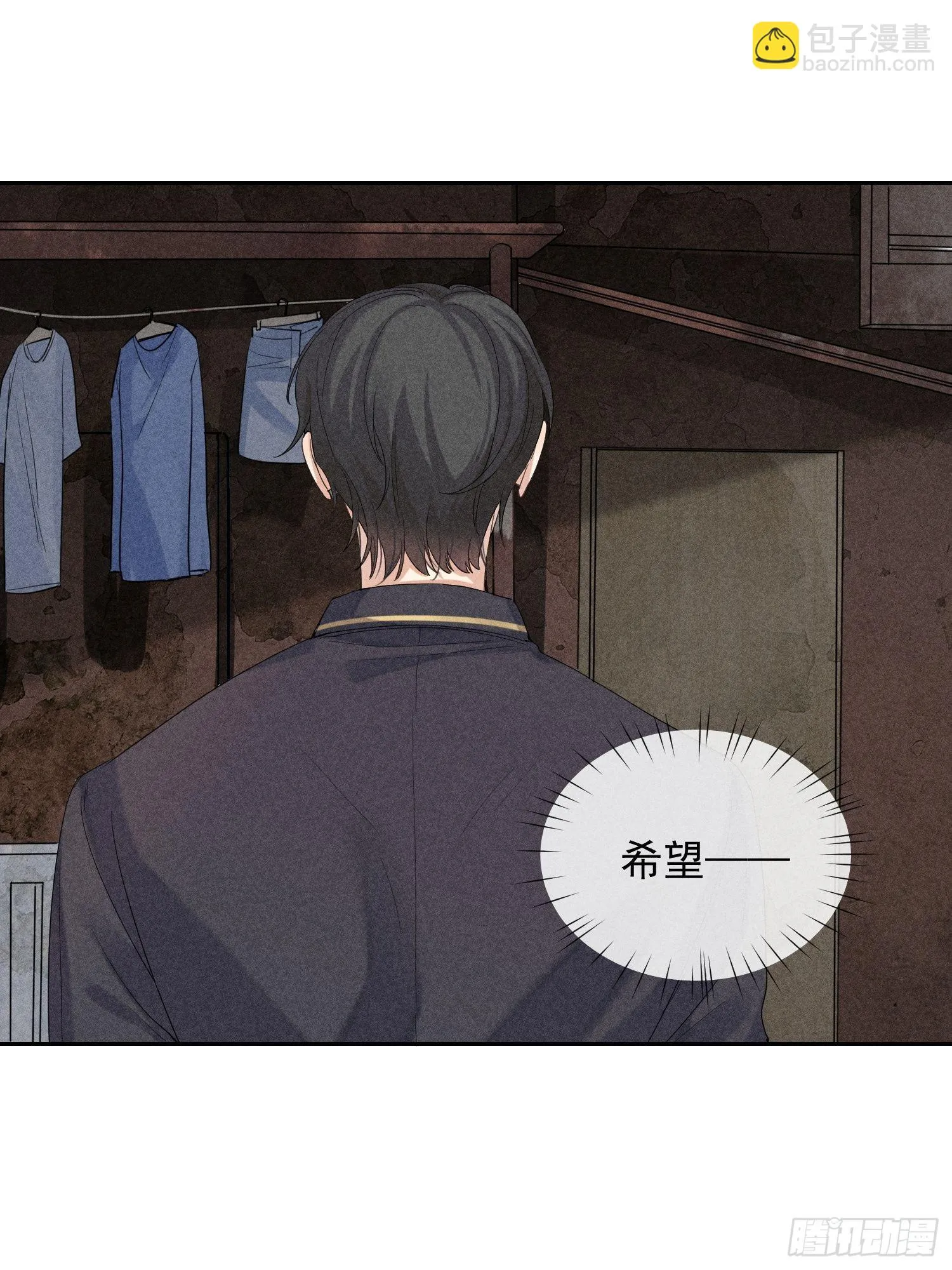 第27话 灵纯的家 第9页