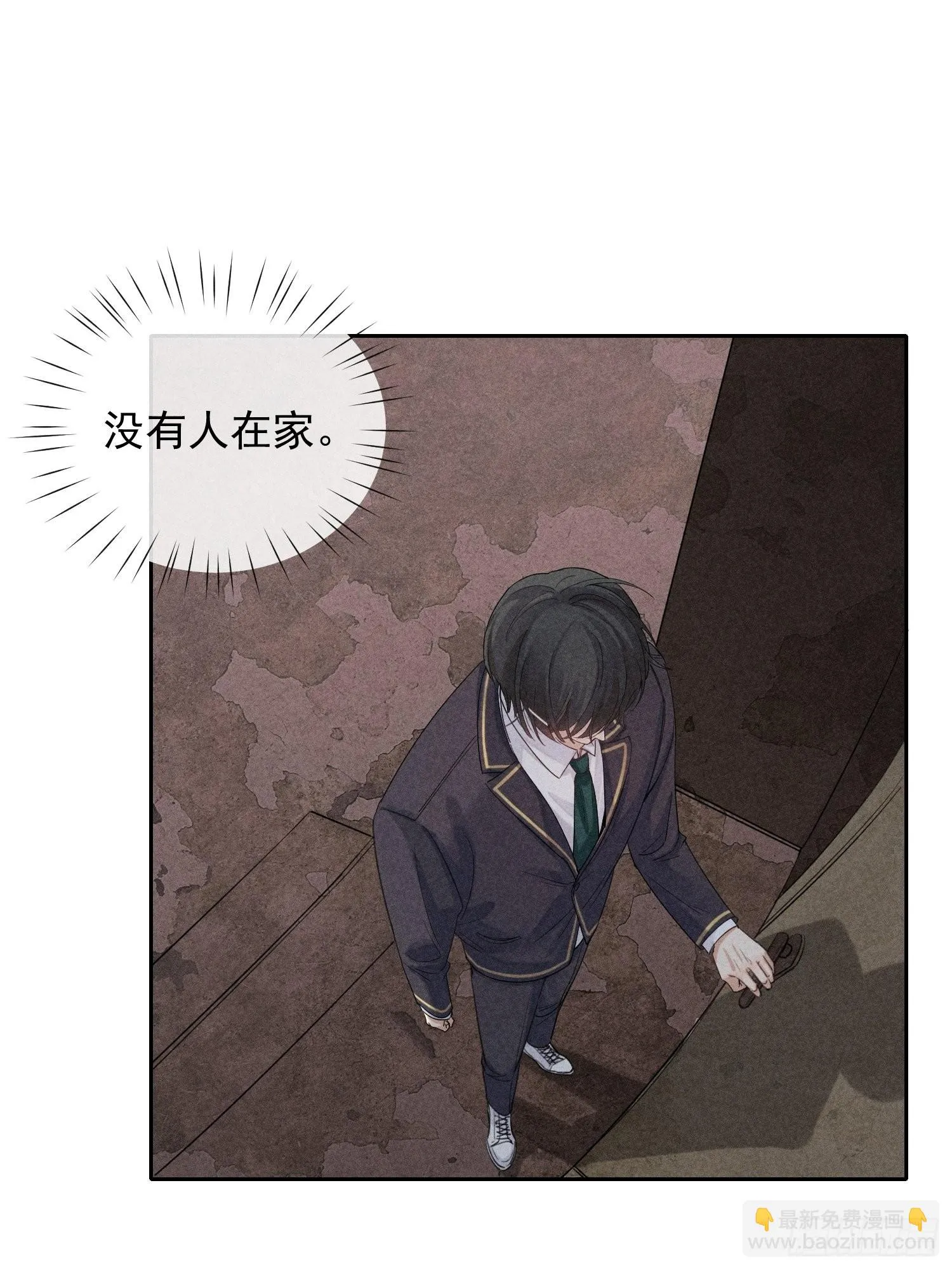 第27话 灵纯的家 第10页