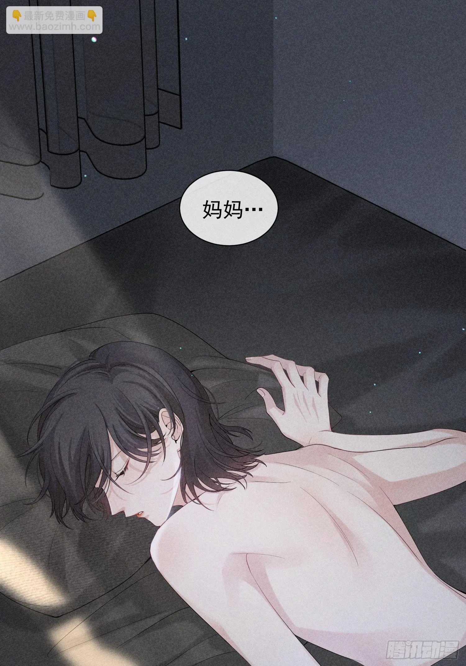 第27话 灵纯的家 第19页