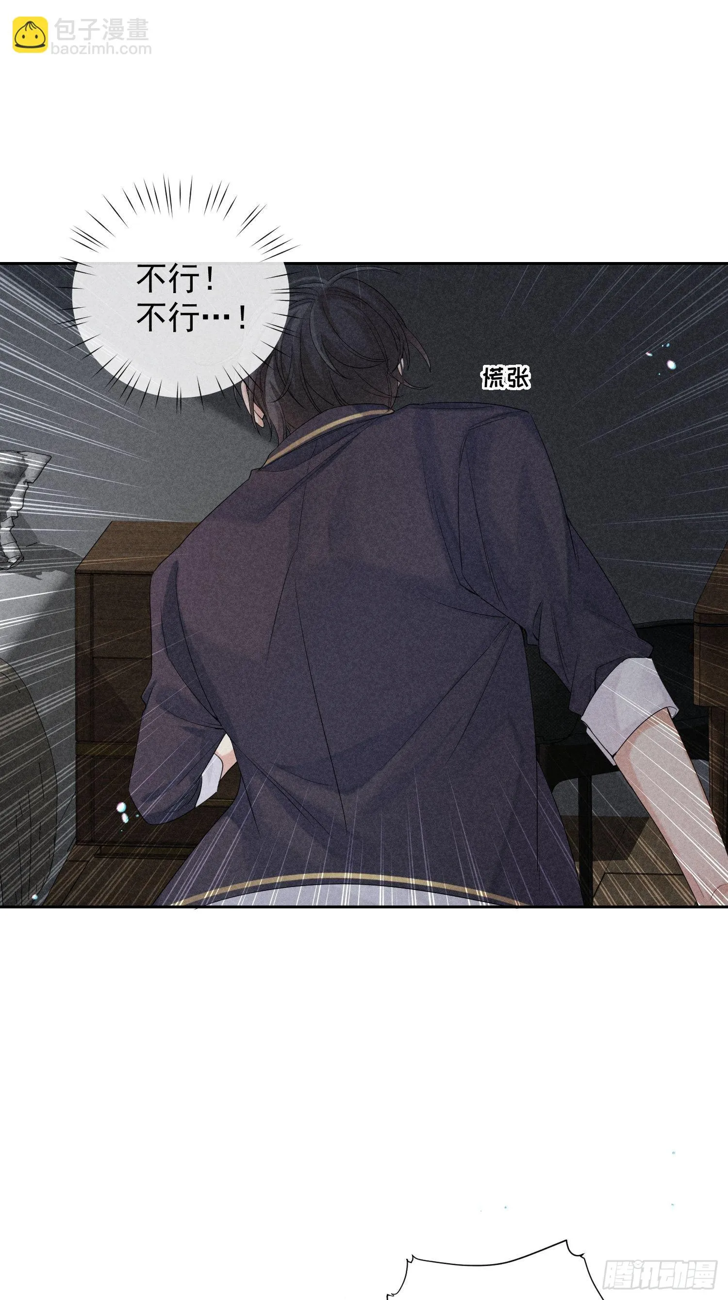 第27话 灵纯的家 第25页
