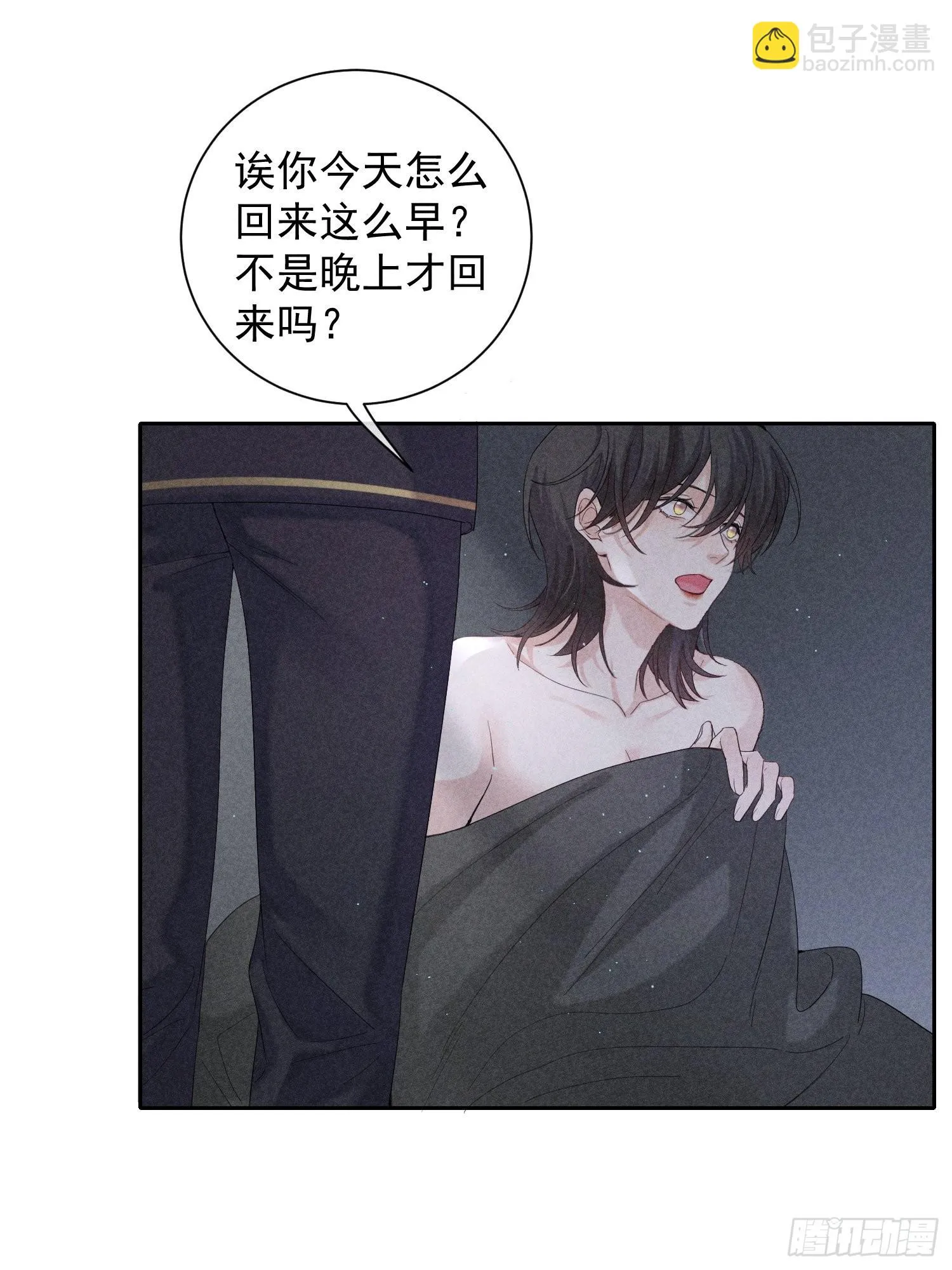 第27话 灵纯的家 第36页