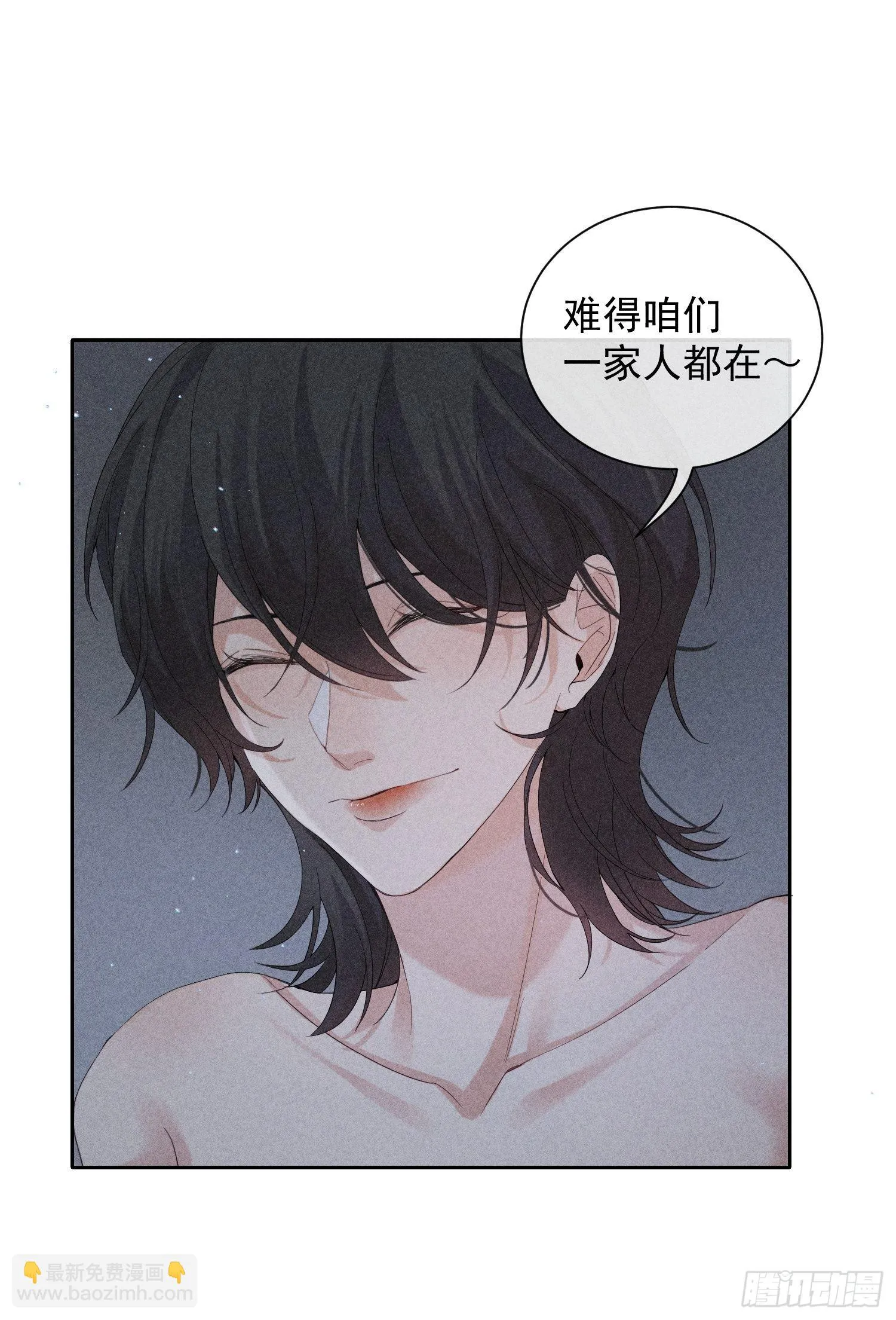 第27话 灵纯的家 第37页