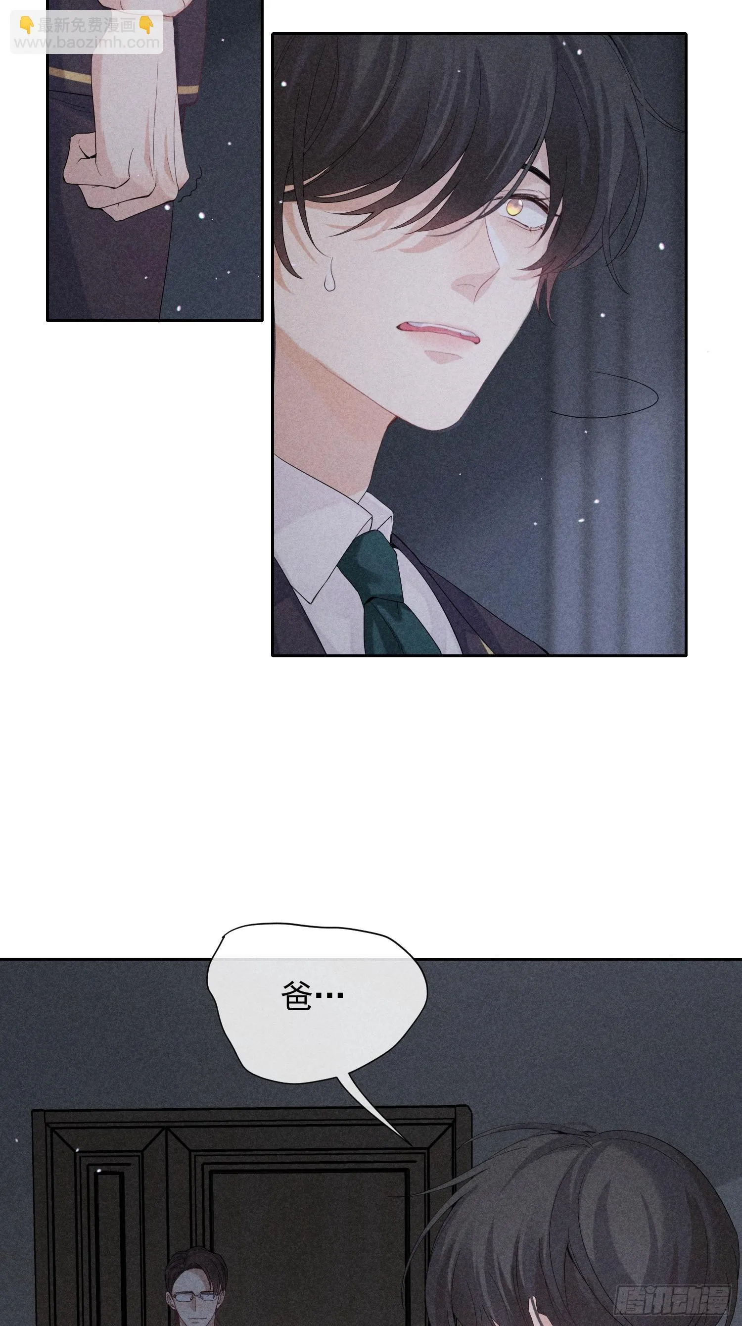 第27话 灵纯的家 第40页