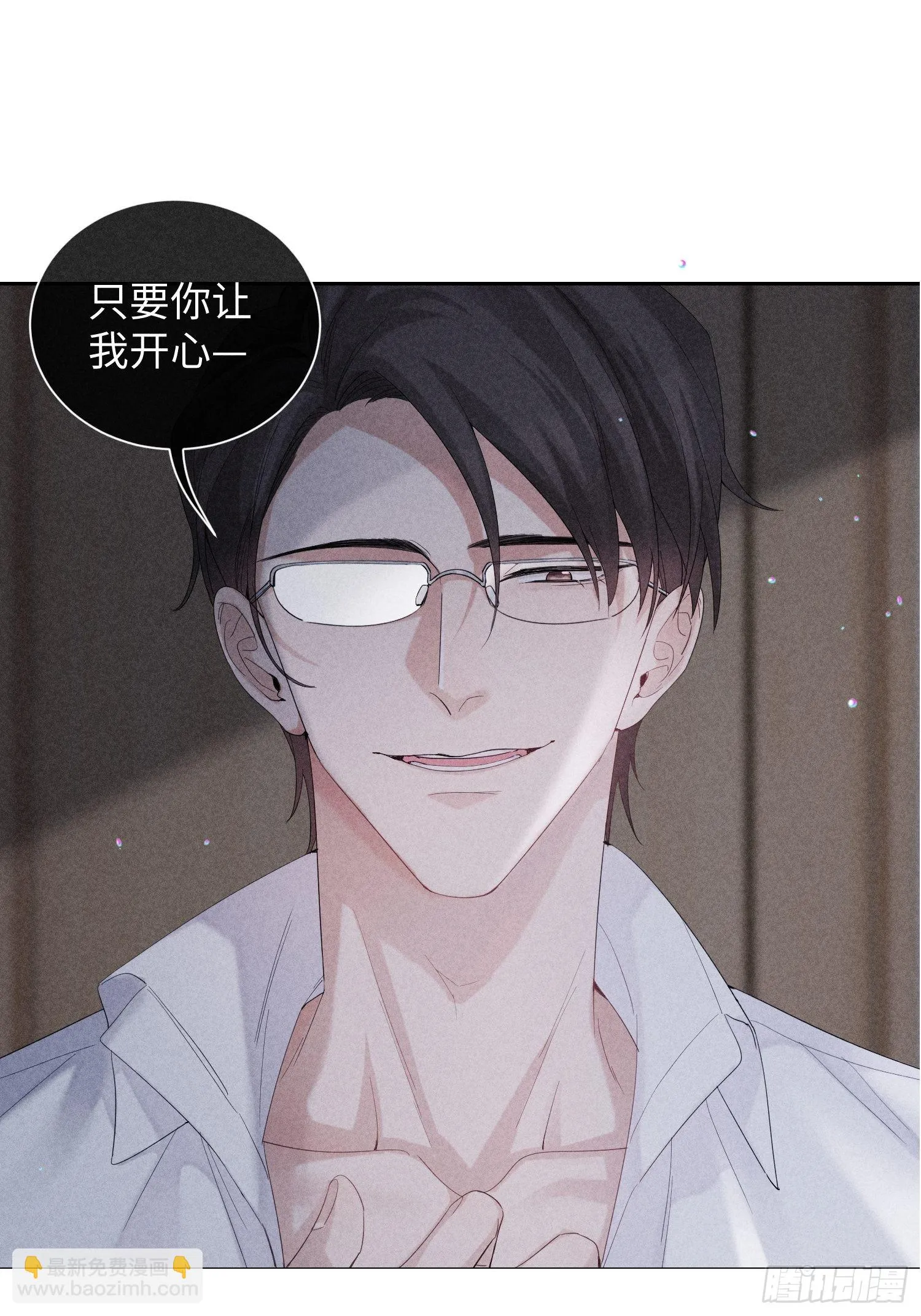 第27话 灵纯的家 第51页