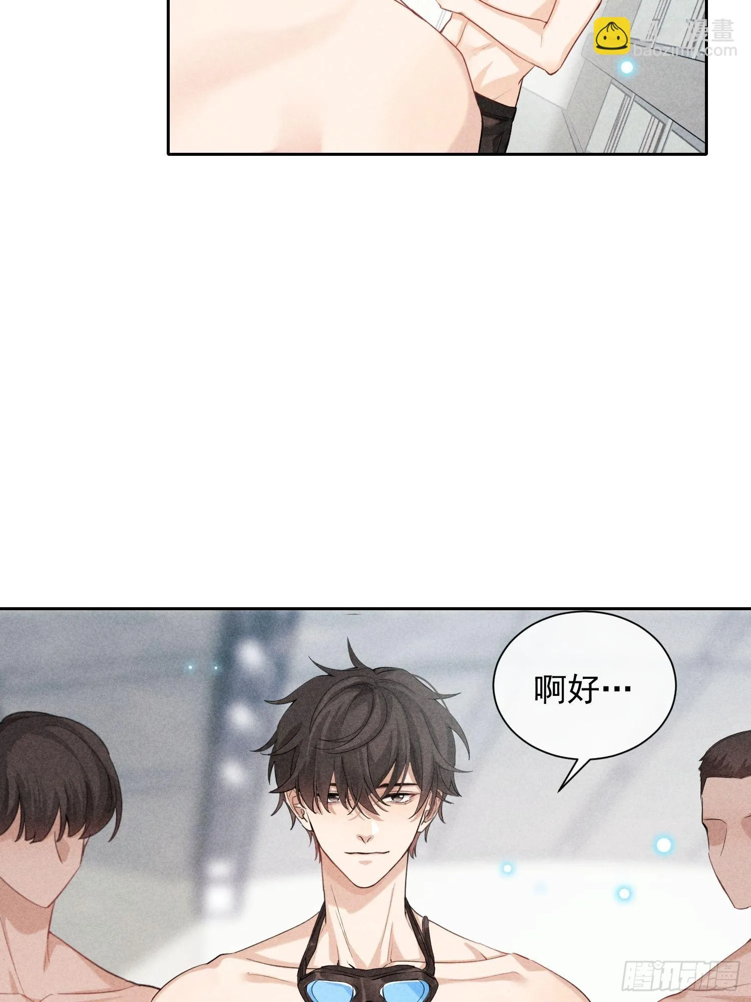 第26话 较量 第6页