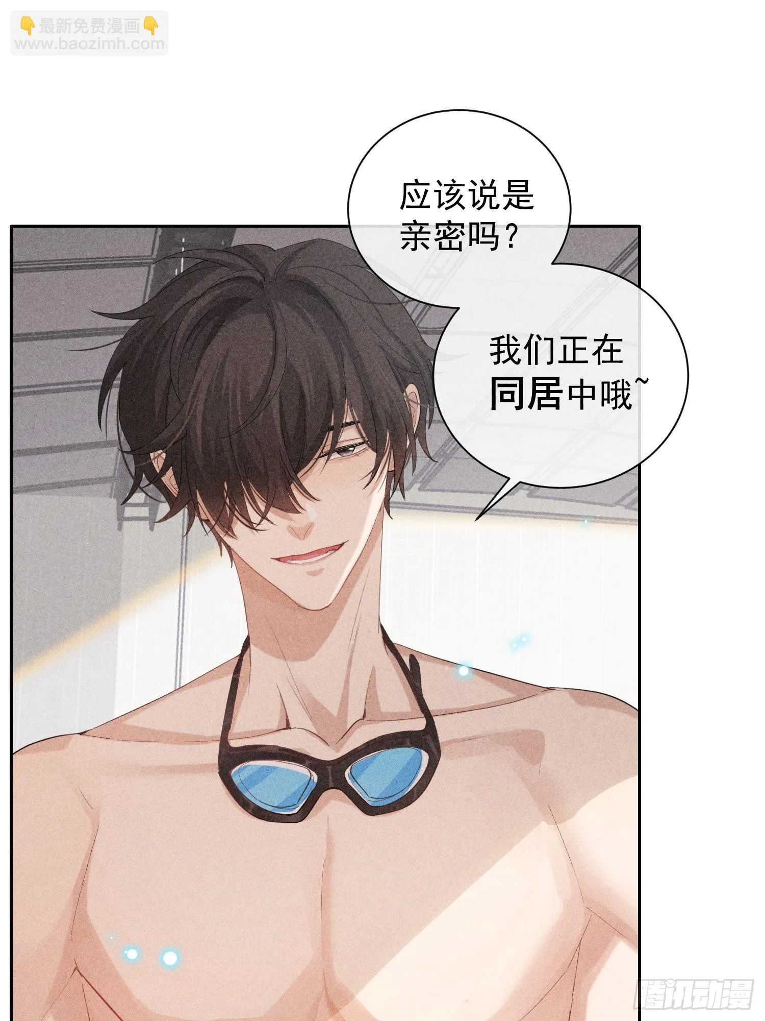 第26话 较量 第12页