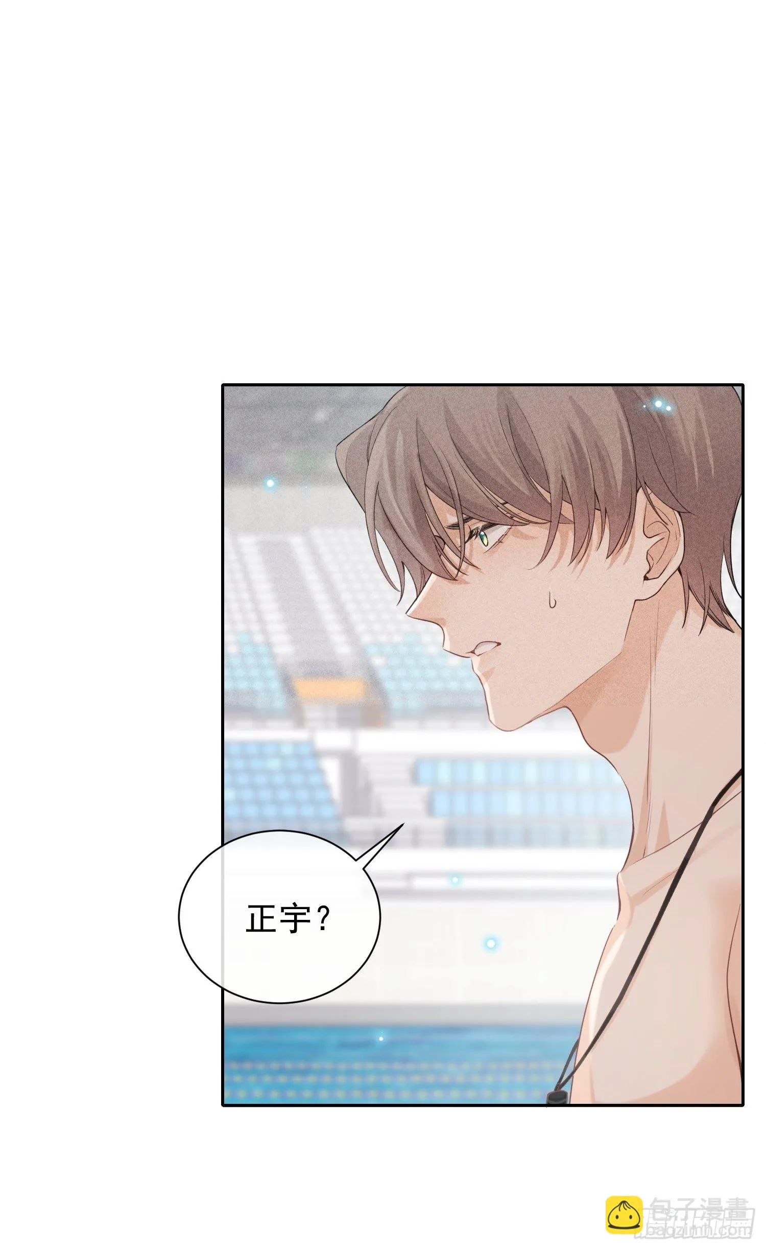 第26话 较量 第14页