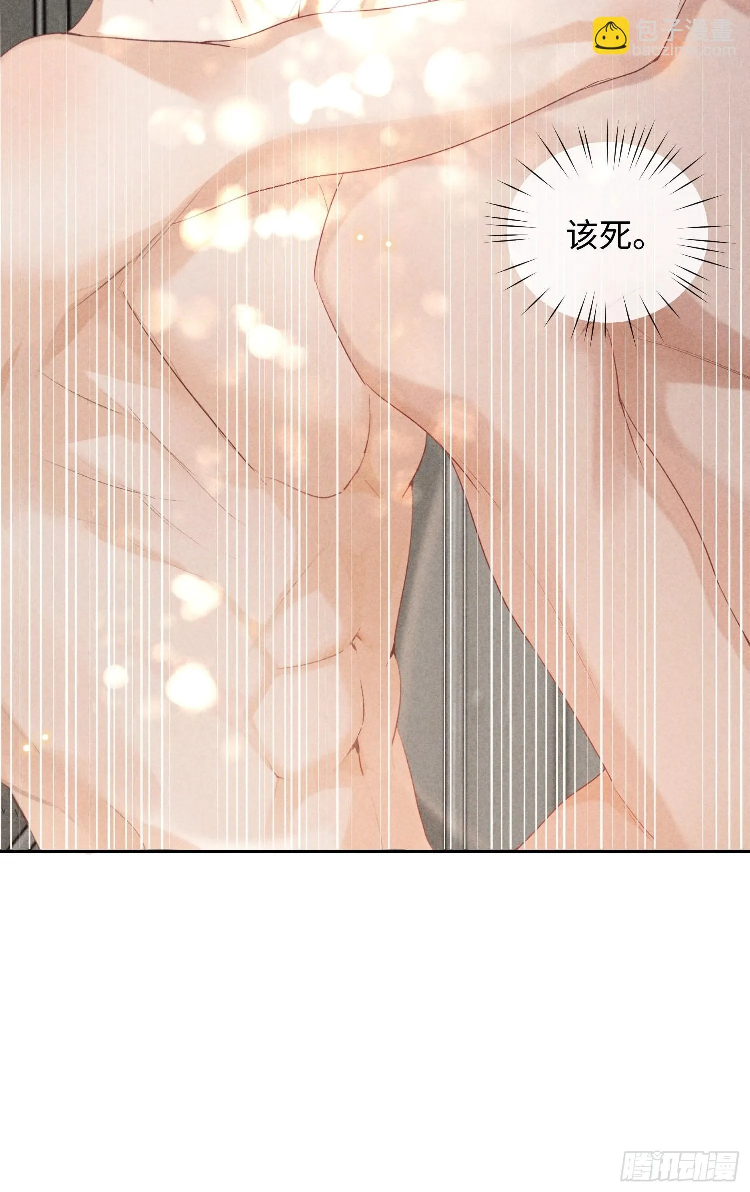 第25话 针锋相对 第33页