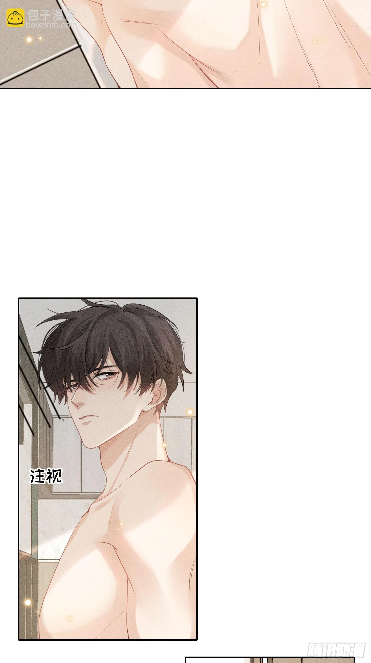 第25话 针锋相对 第47页