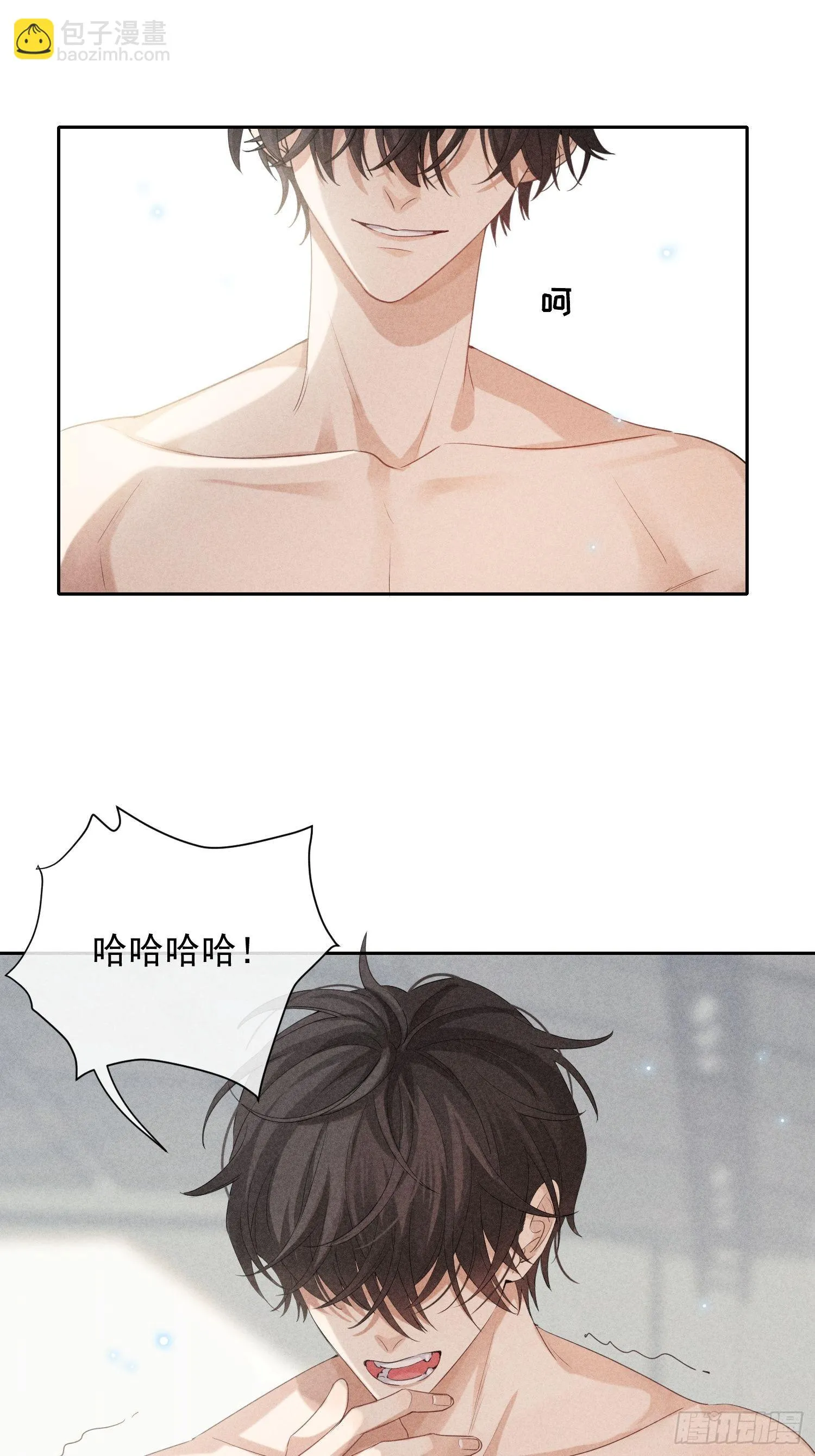 第24话 叶清的觉悟（下） 第34页