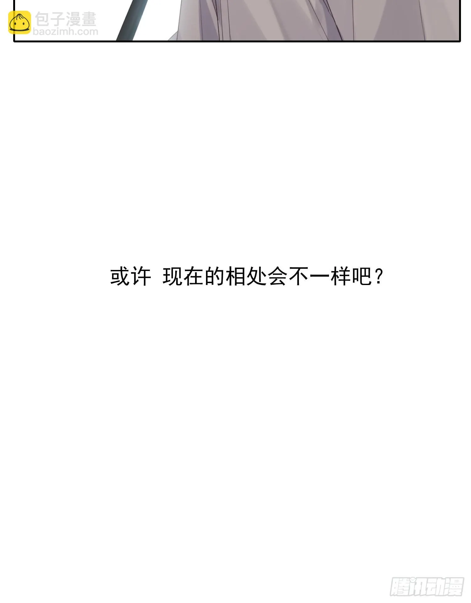 第23话 叶清的觉悟（上） 第59页