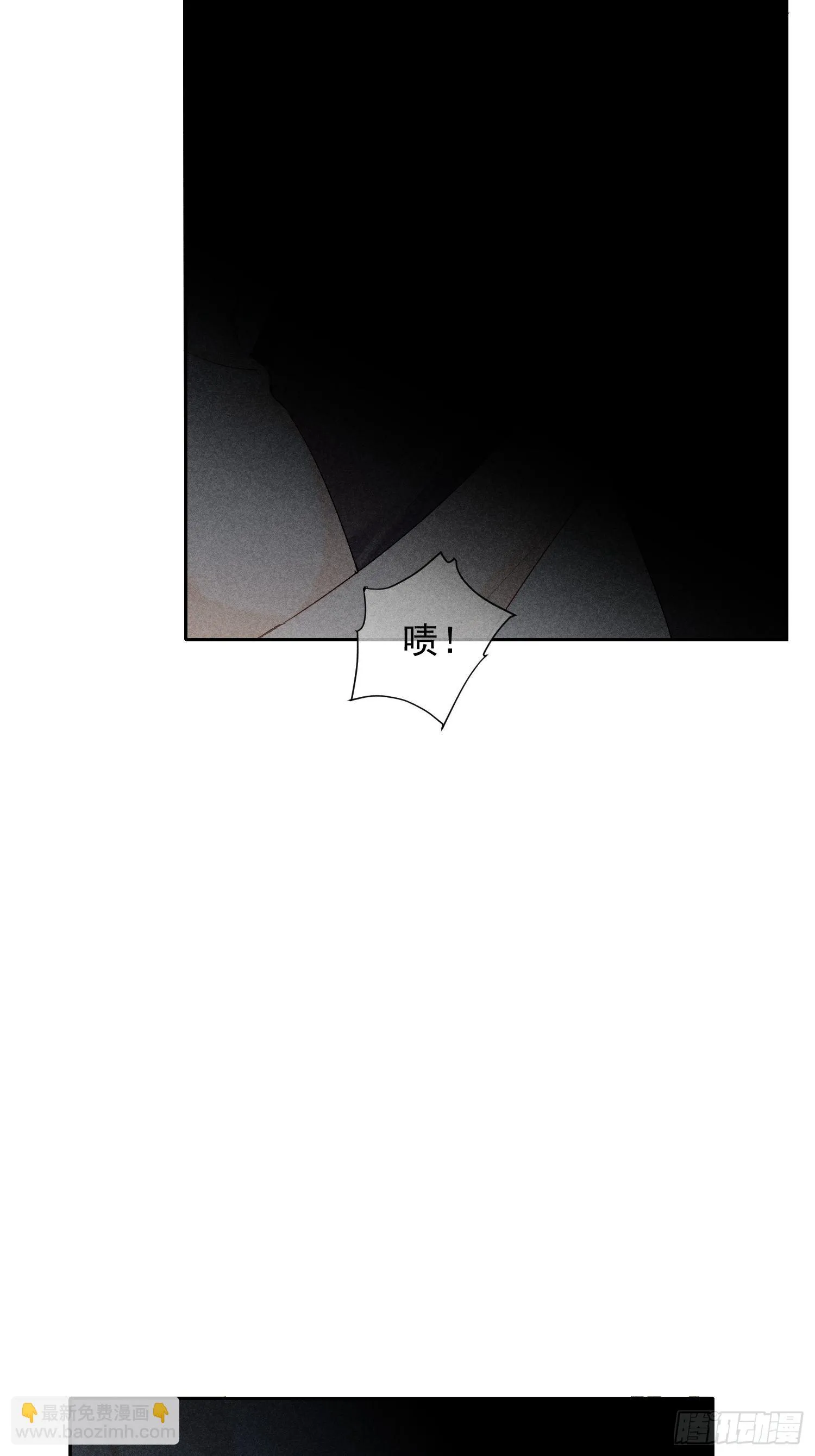 第22话 洋洋得意 第12页