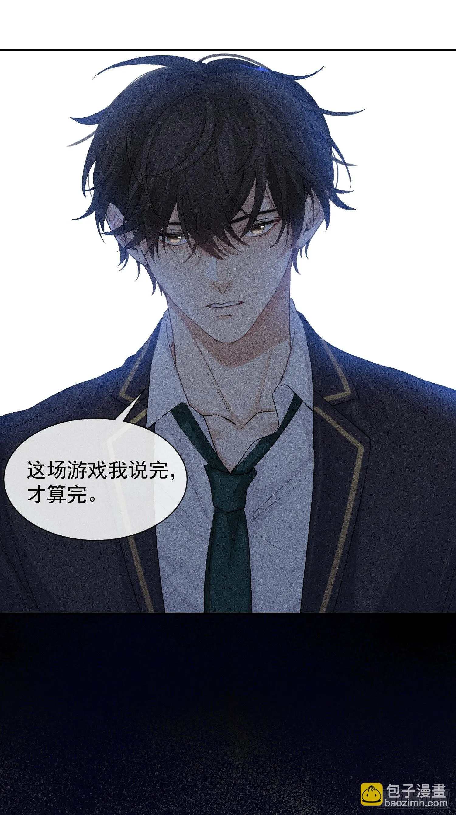 第22话 洋洋得意 第20页