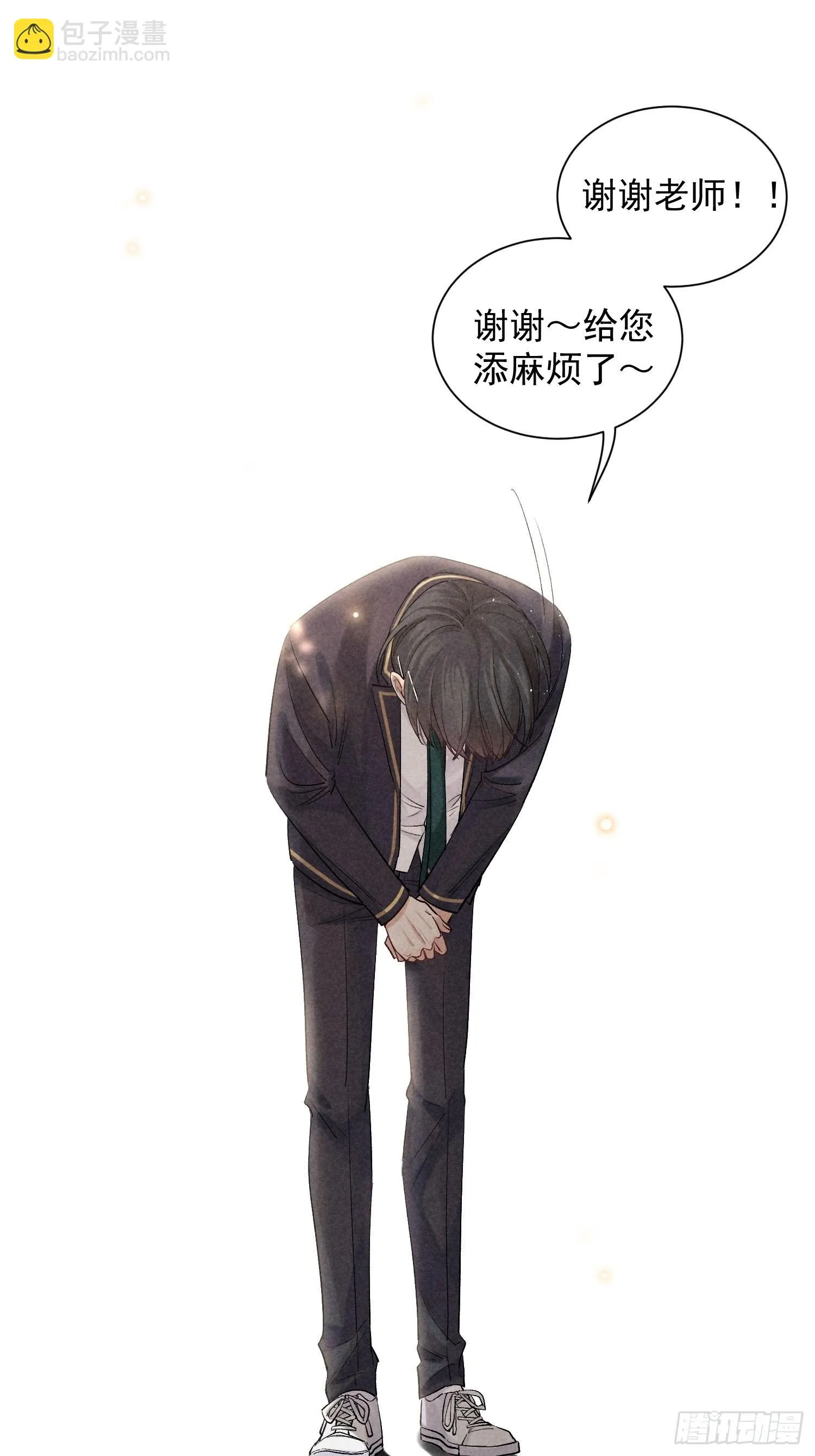 第22话 洋洋得意 第36页