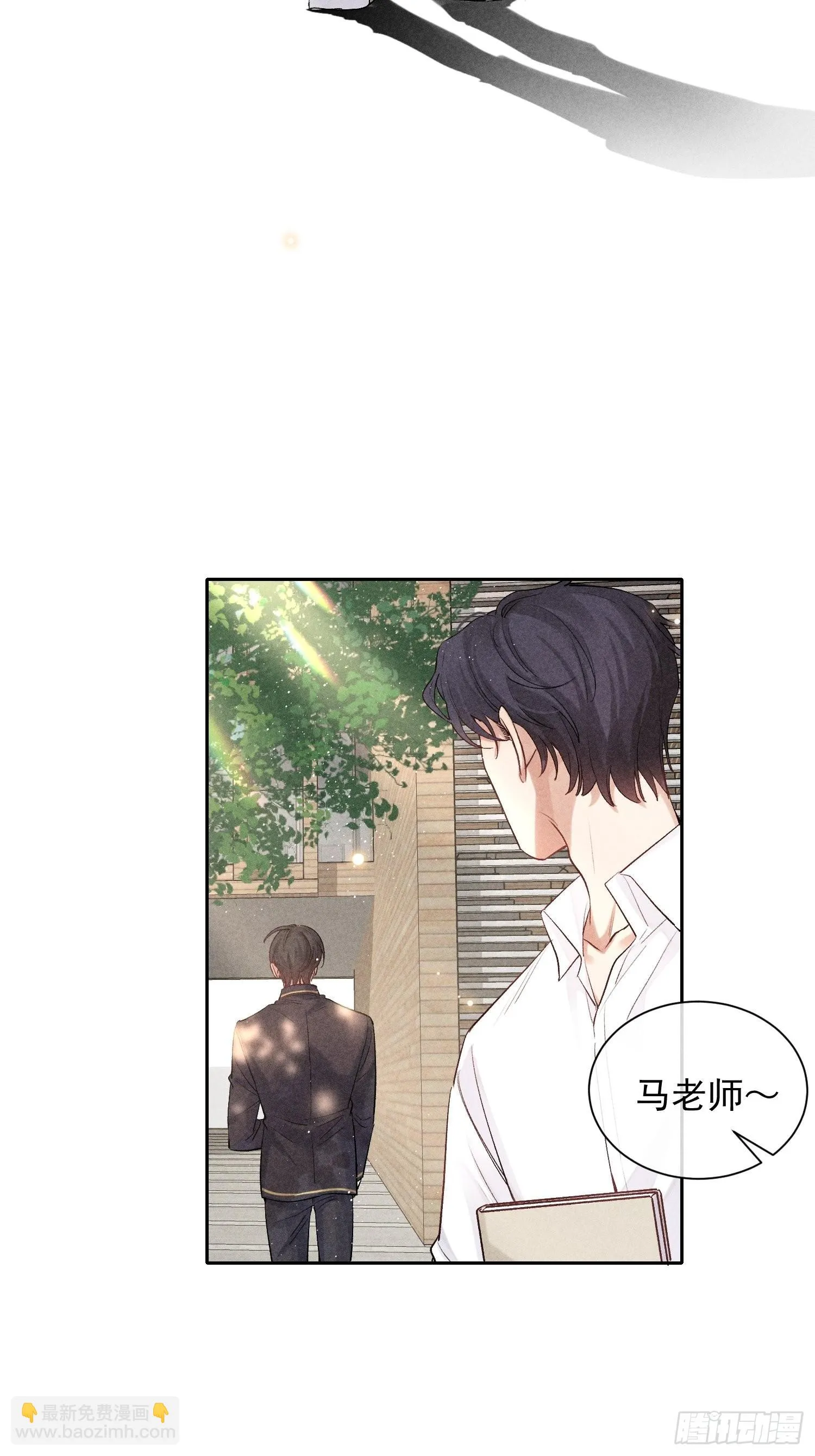 第22话 洋洋得意 第37页