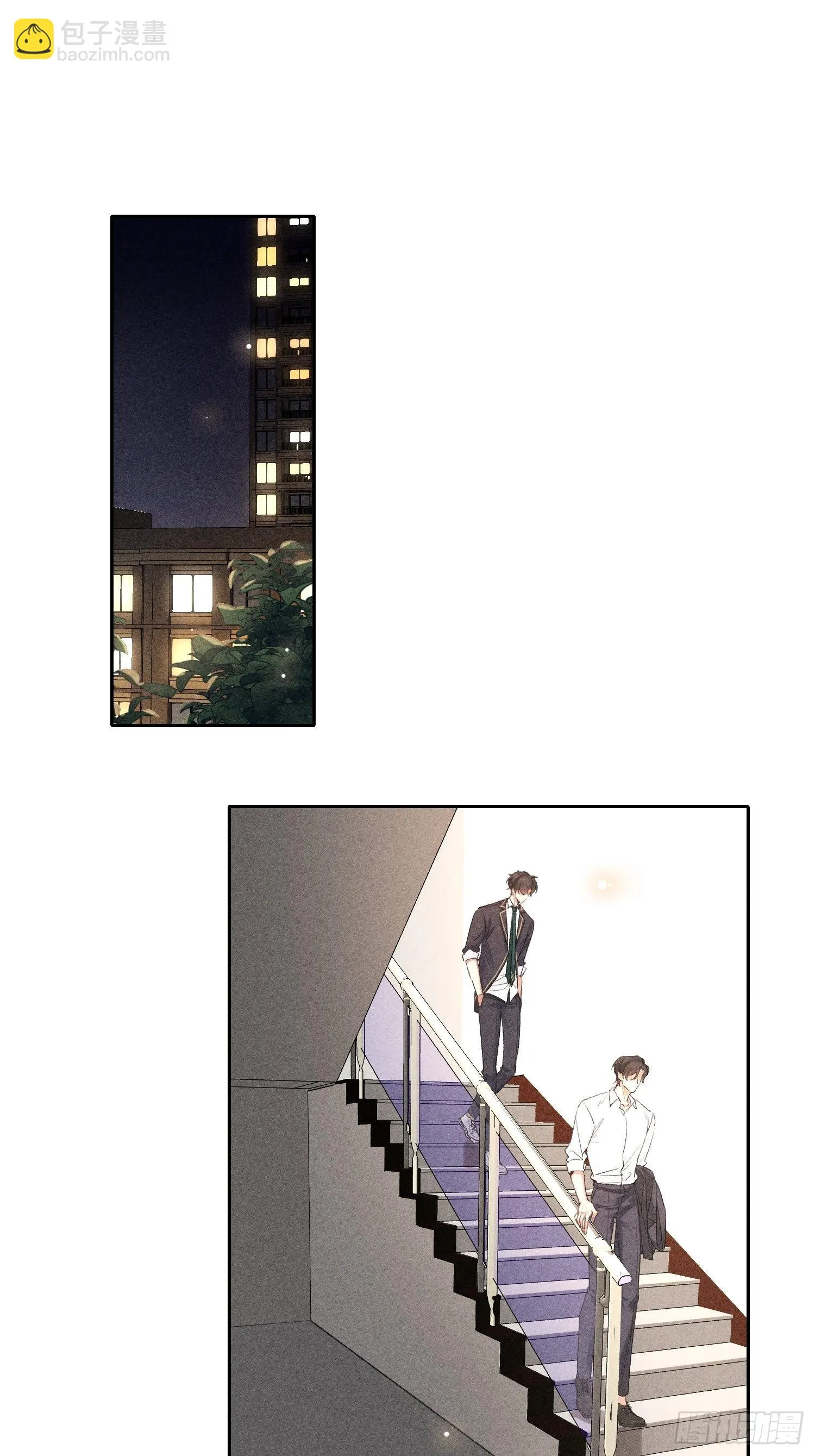 第21话 步步紧逼 第2页
