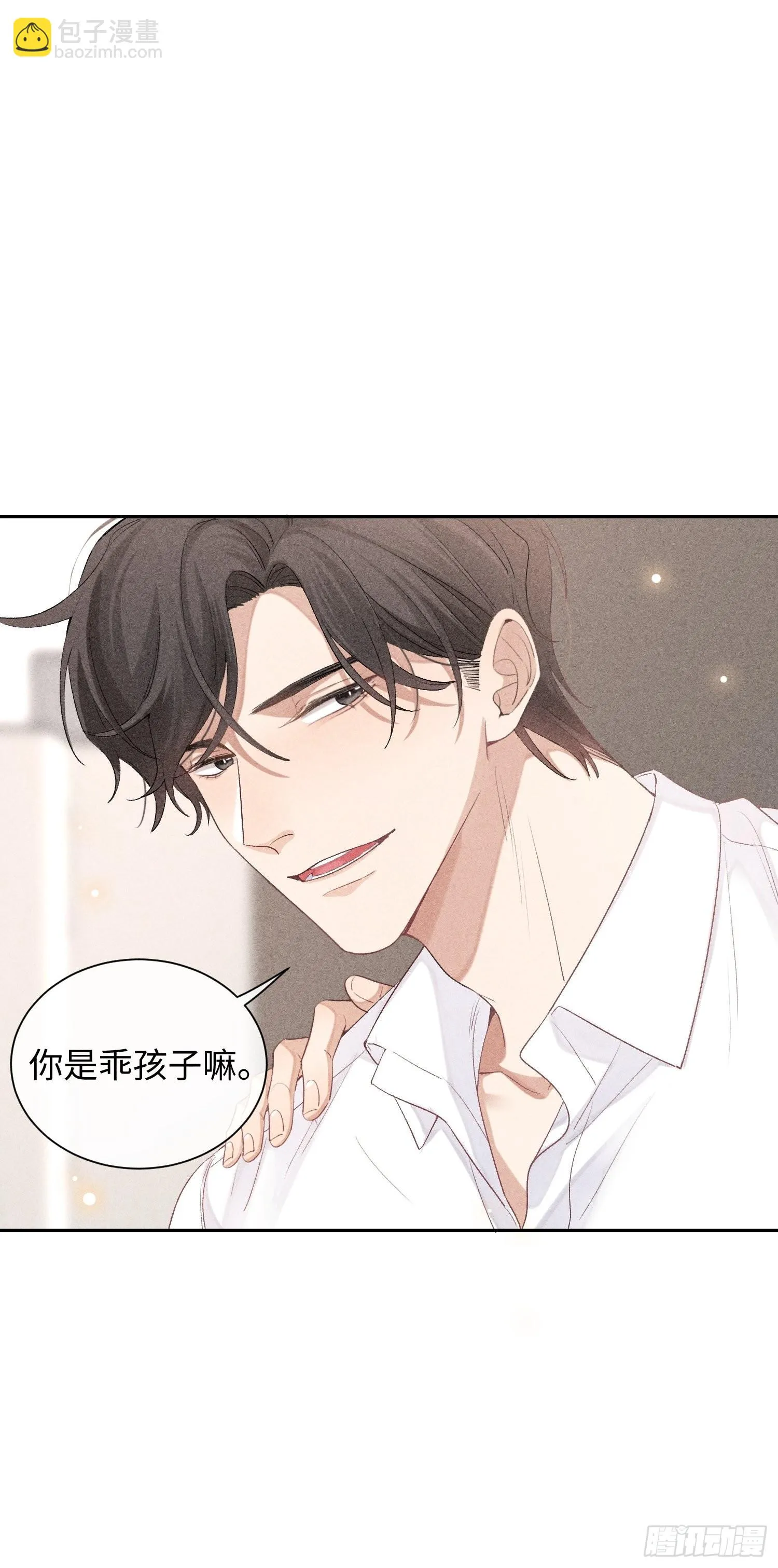 第21话 步步紧逼 第10页