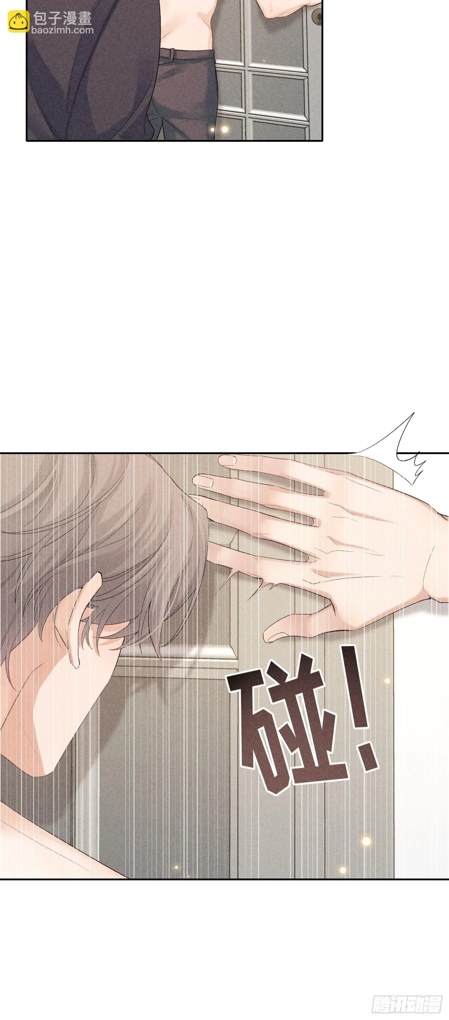 第21话 步步紧逼 第36页