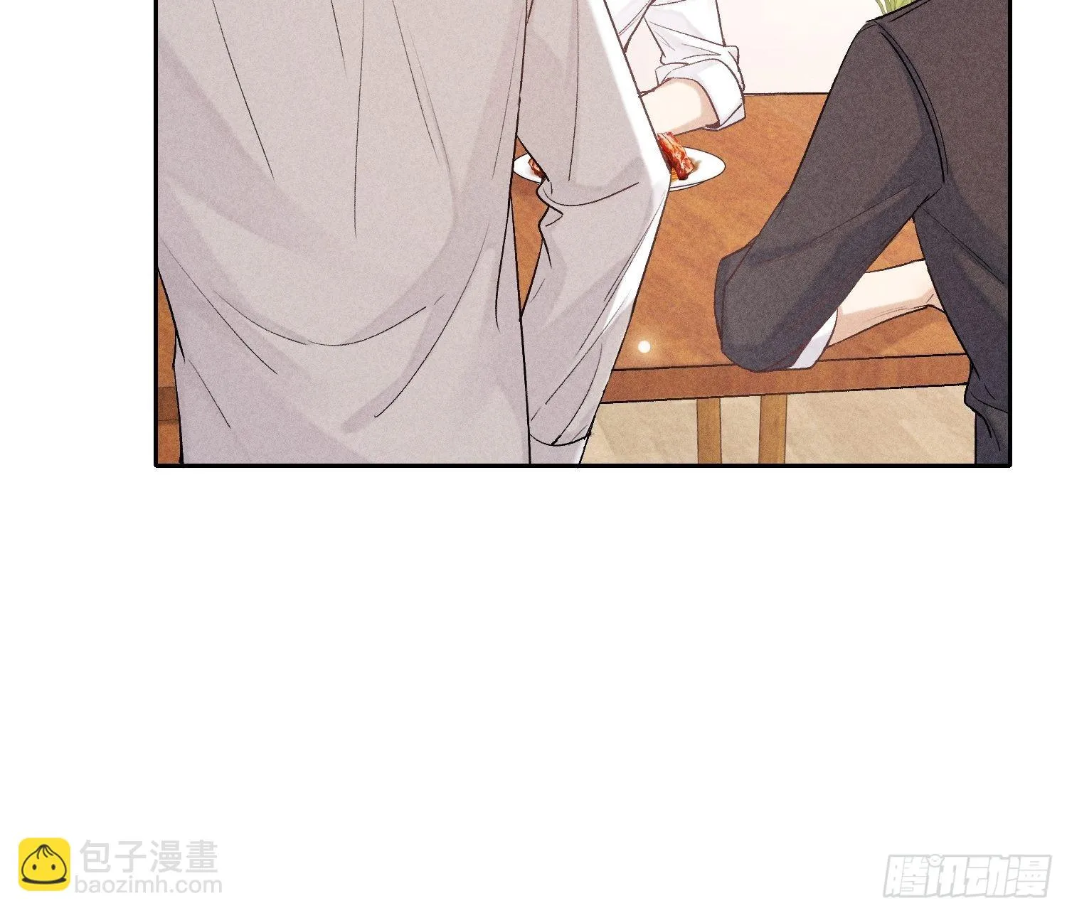 第19话 一墙之隔 第10页