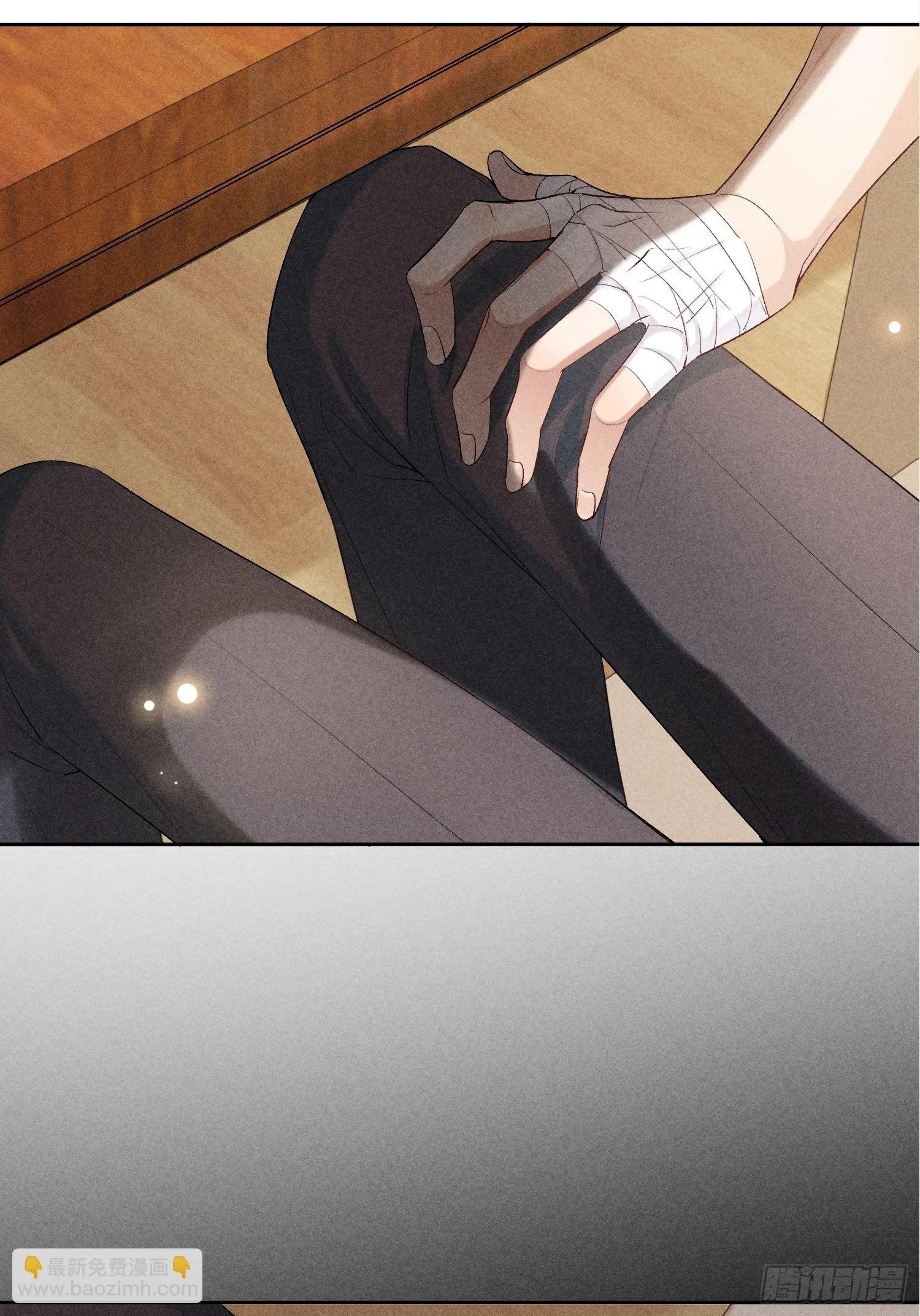 第19话 一墙之隔 第51页