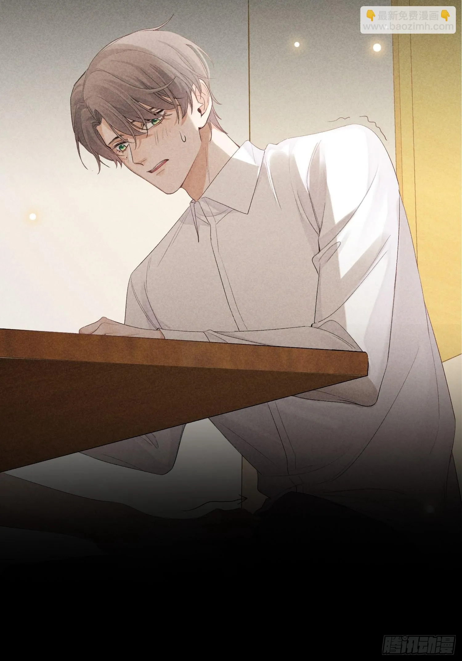 第19话 一墙之隔 第53页
