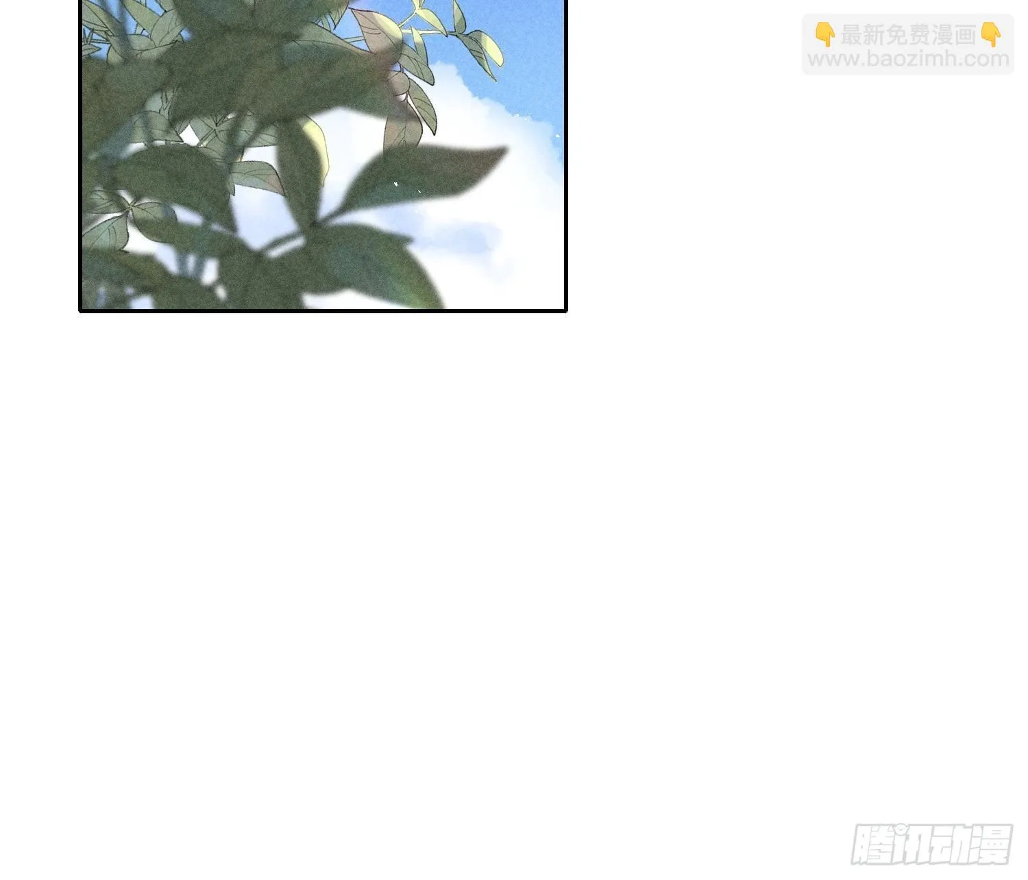 第18话 笑面狐狸 第6页